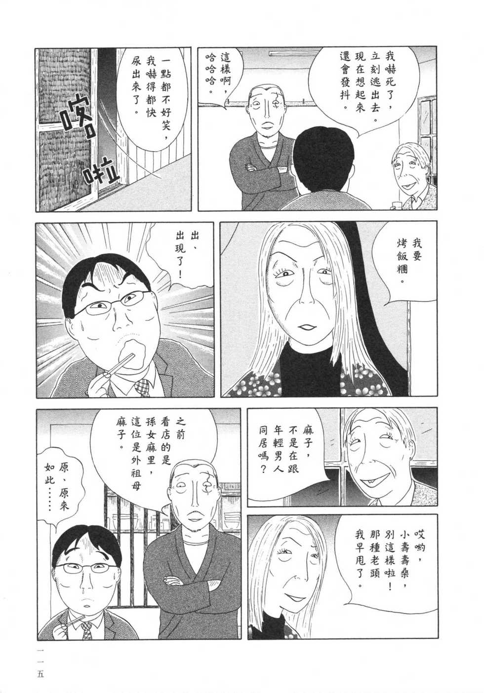 第116页