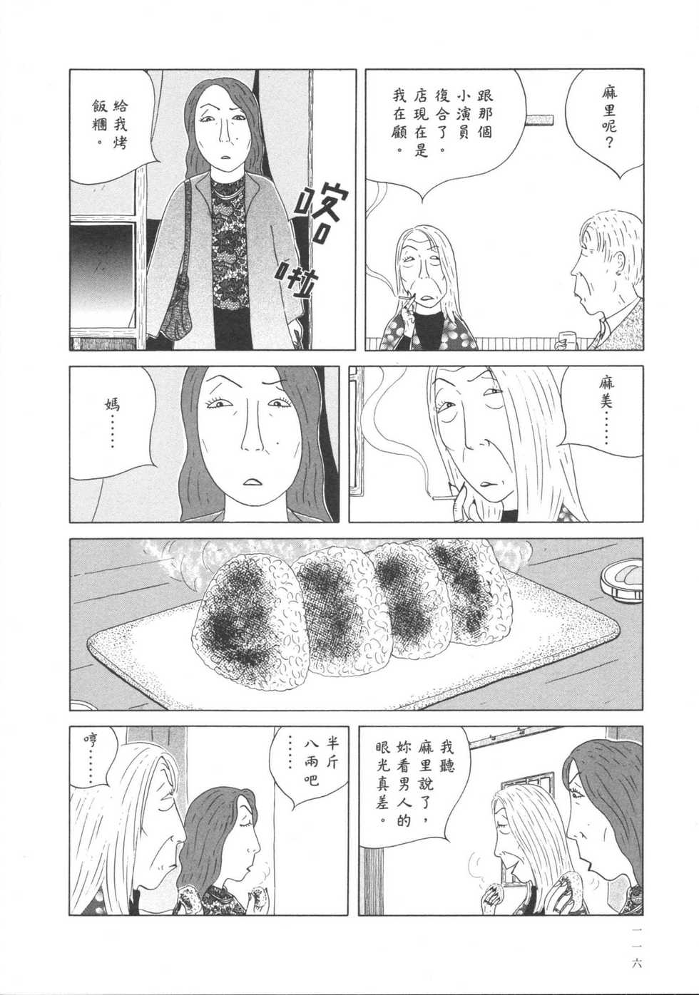 第117页