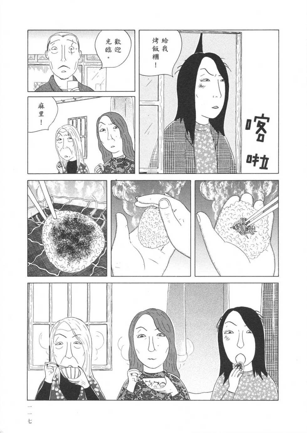 第118页