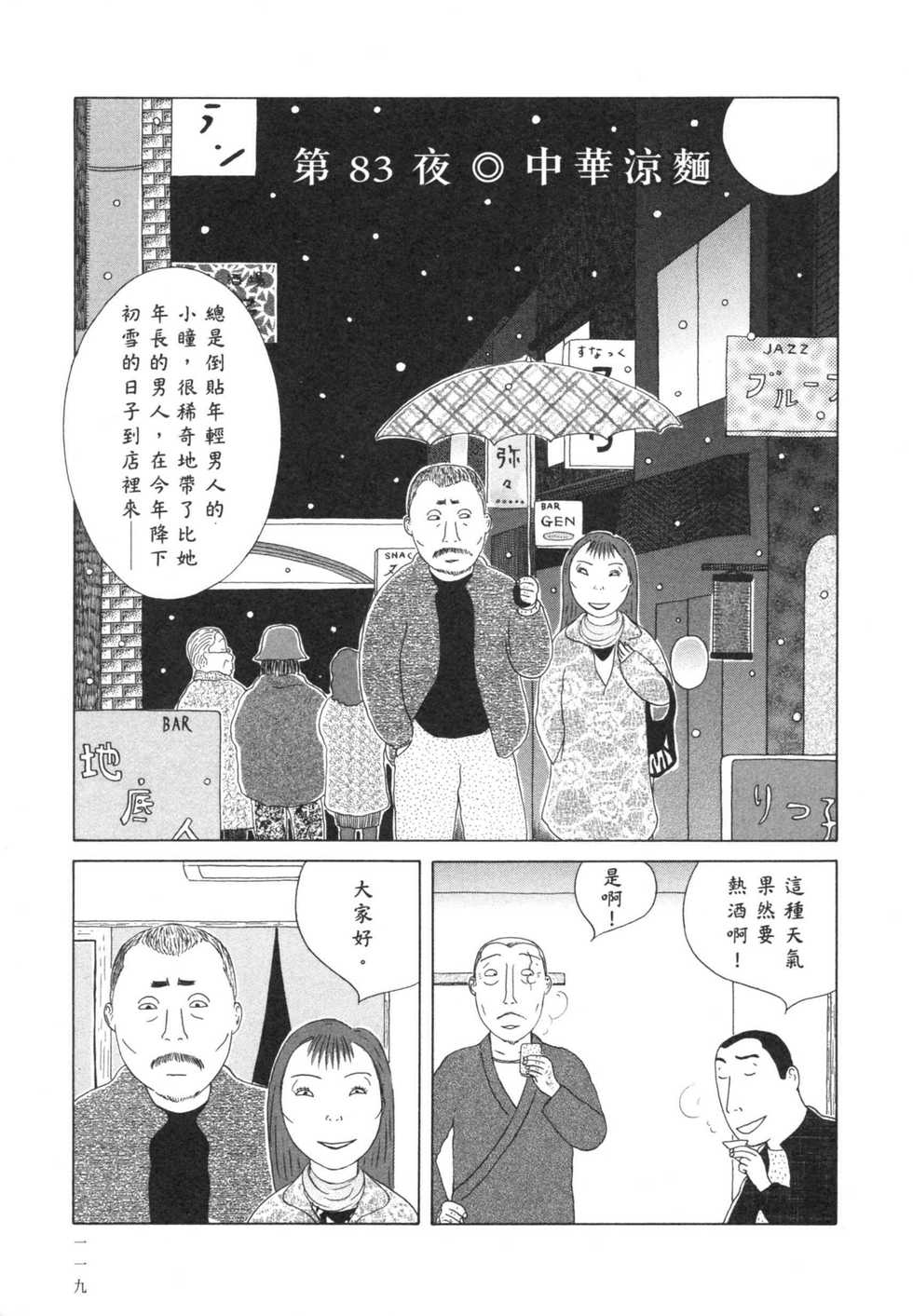 第120页