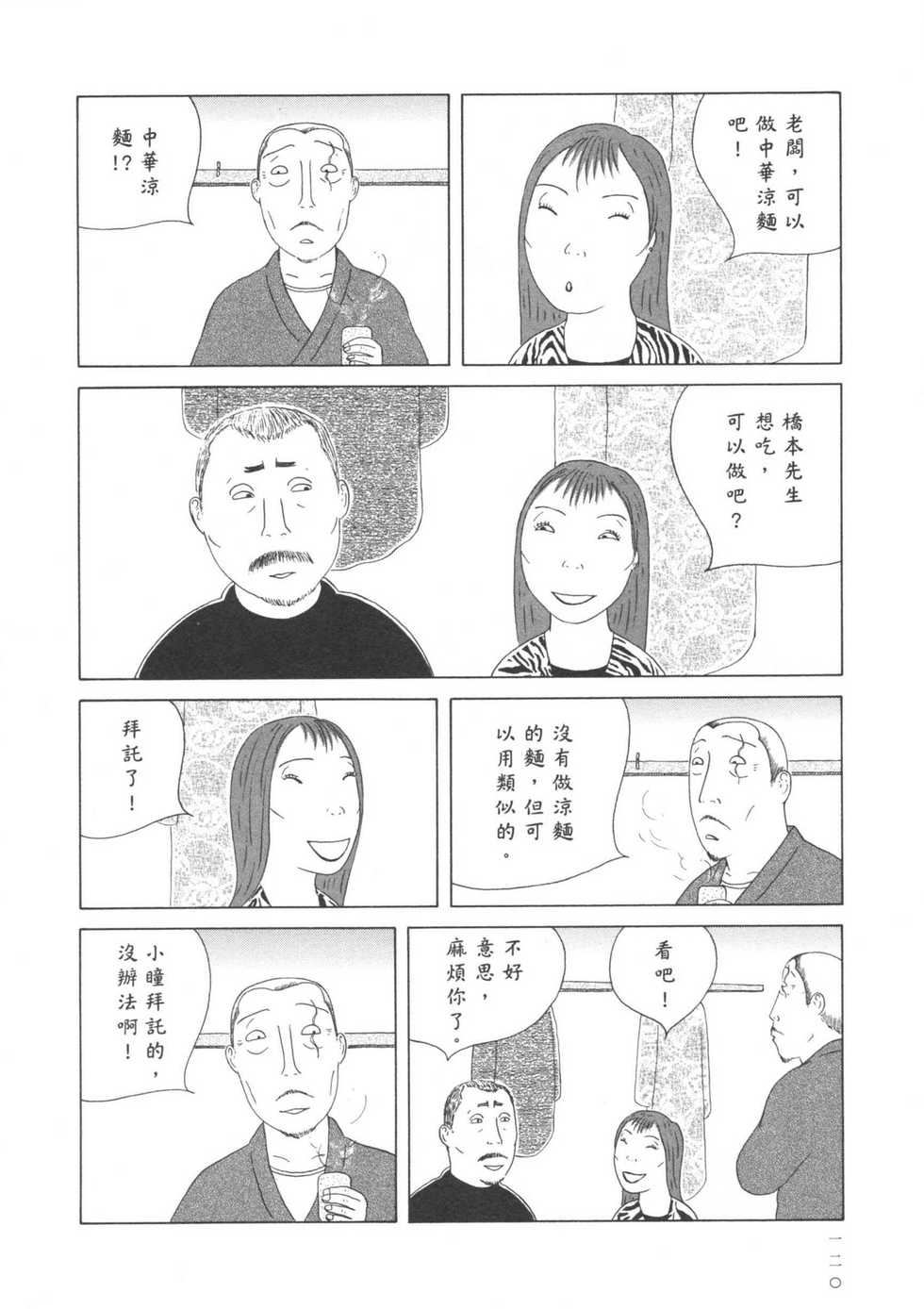 第121页