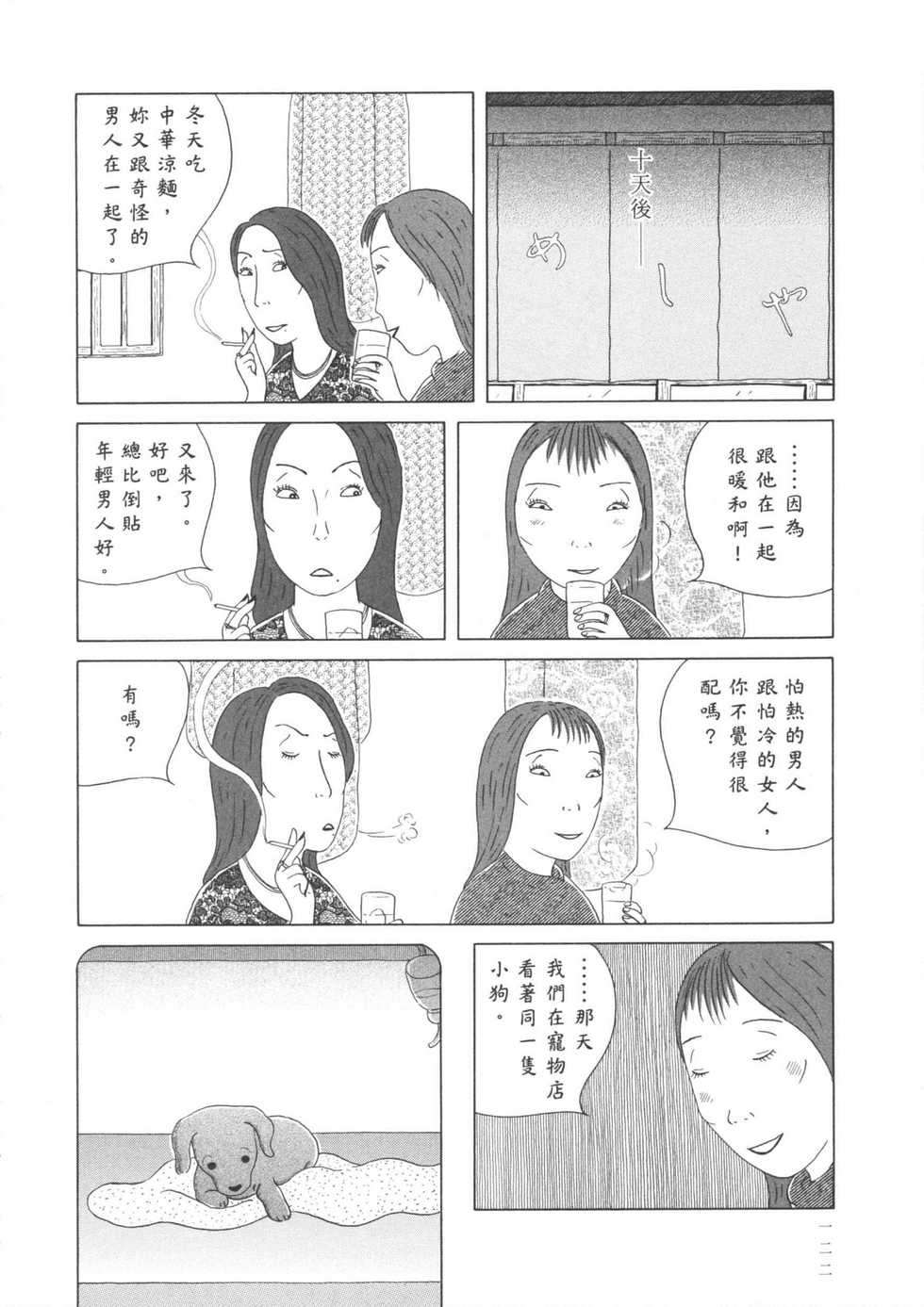 第123页