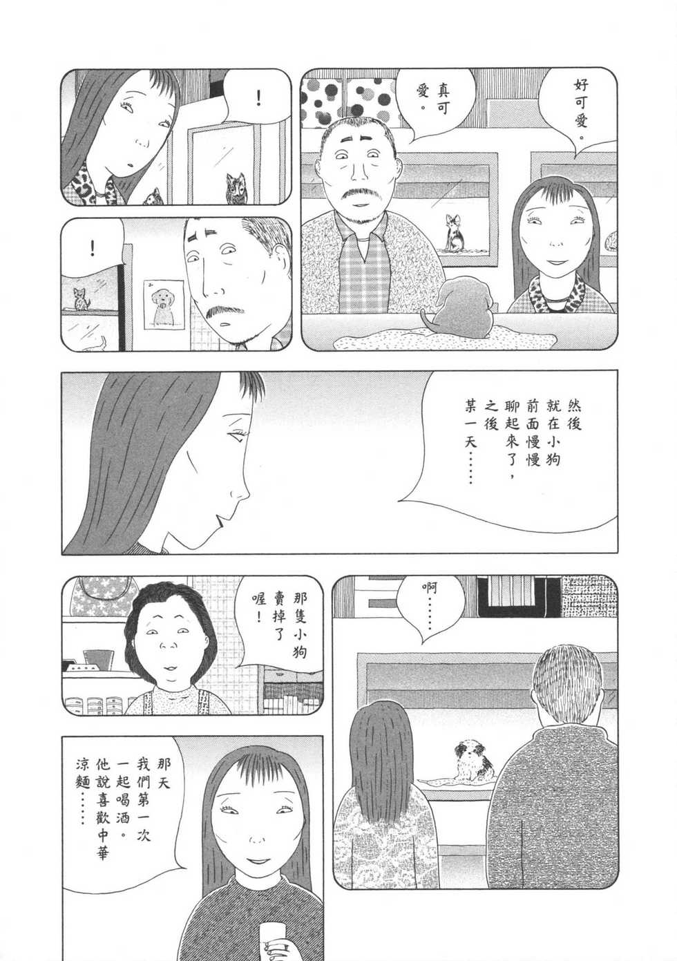 第124页