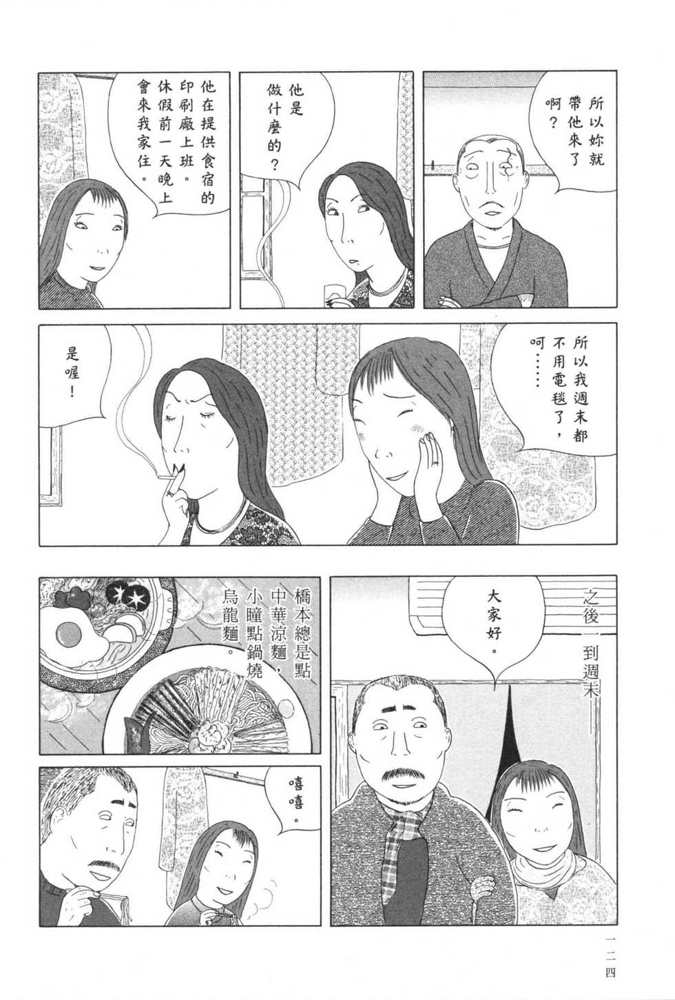 第125页