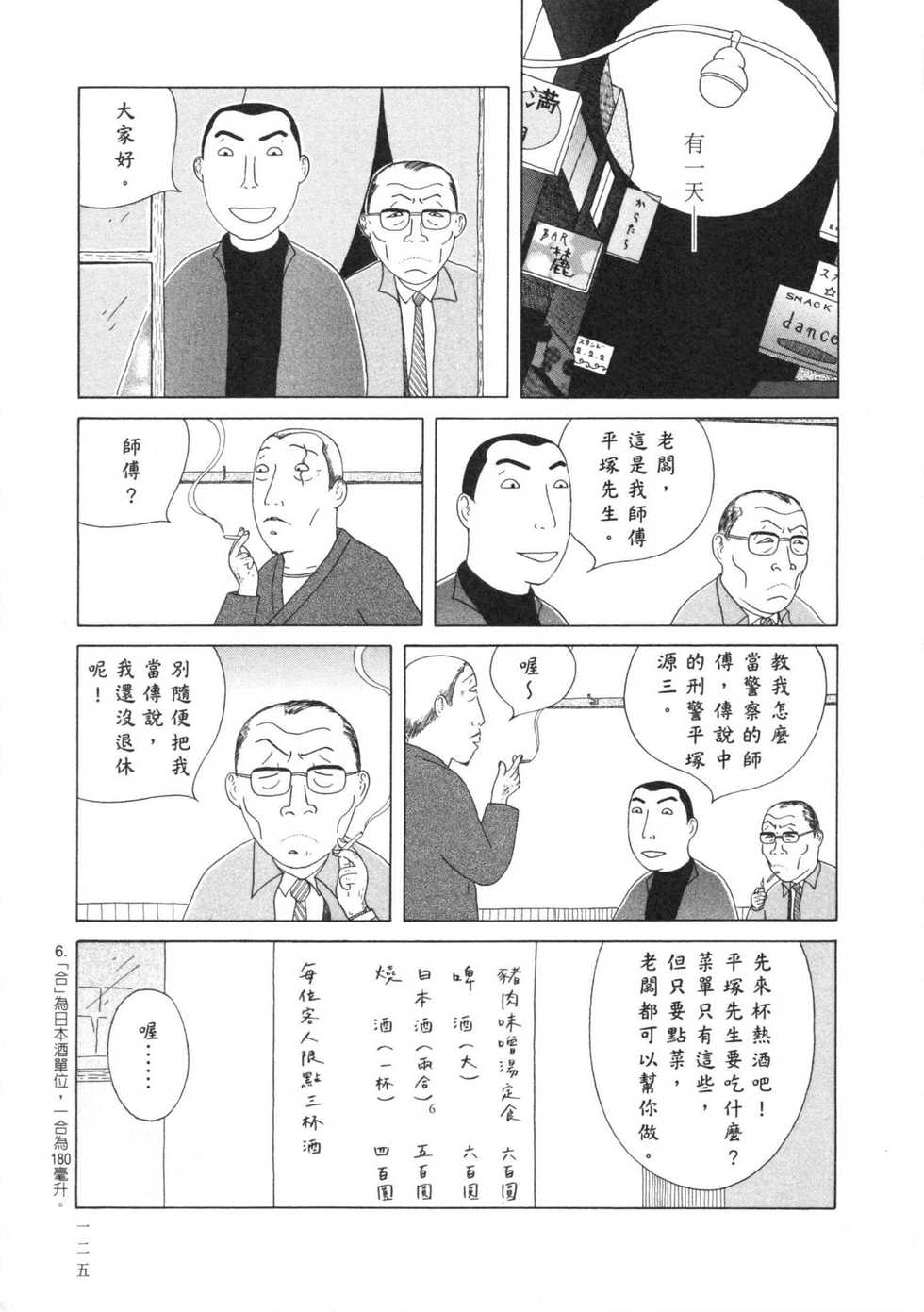 第126页