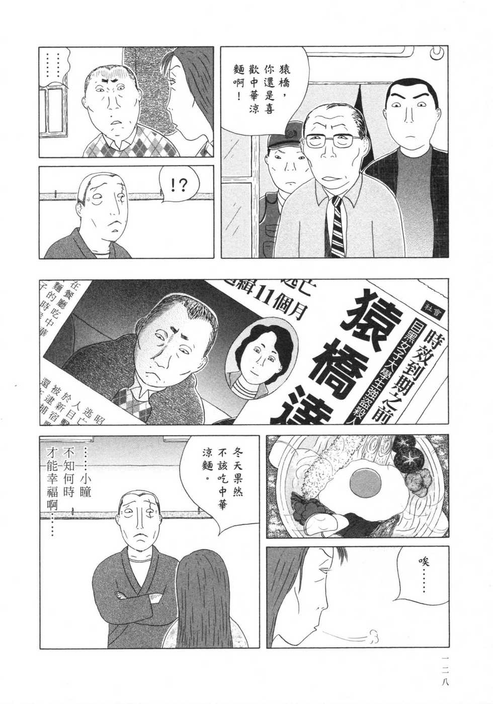 第129页