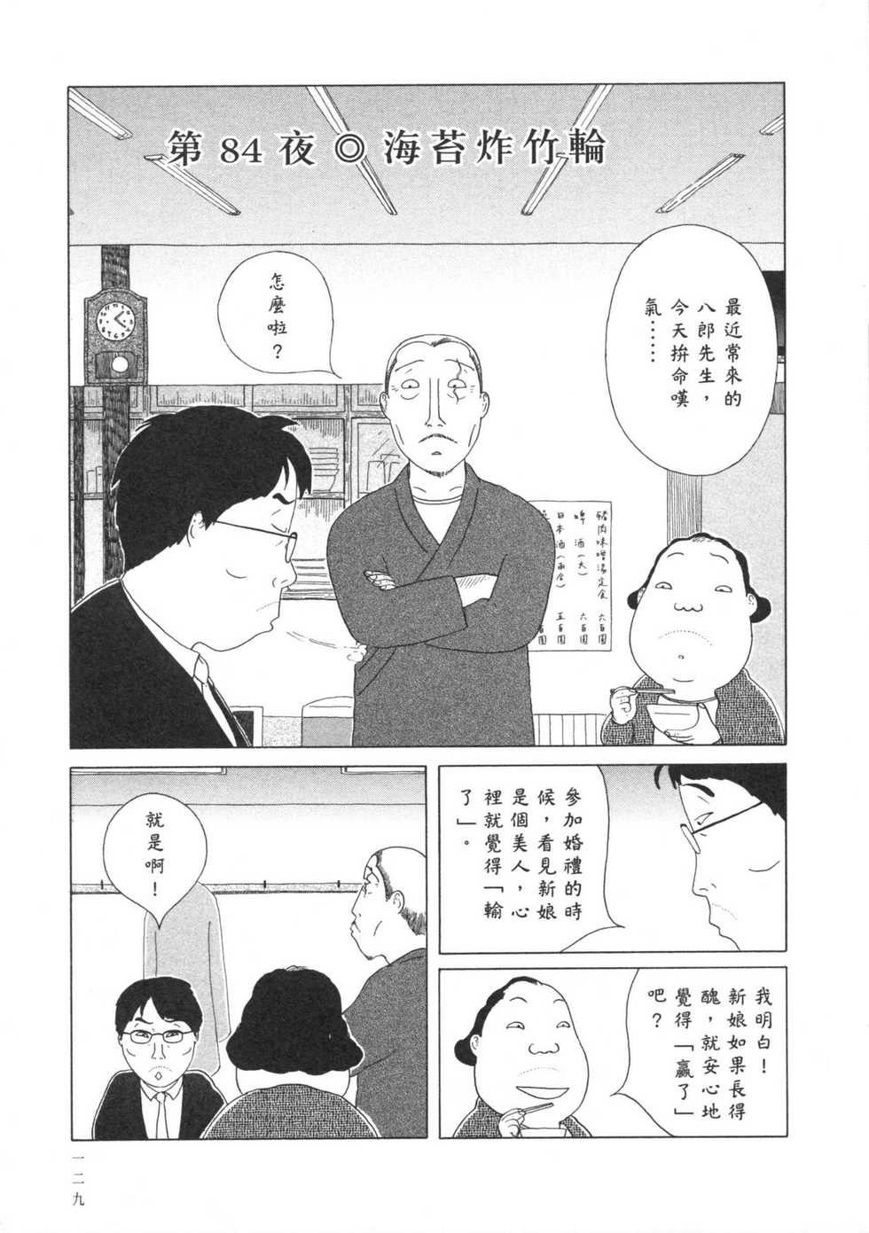第130页