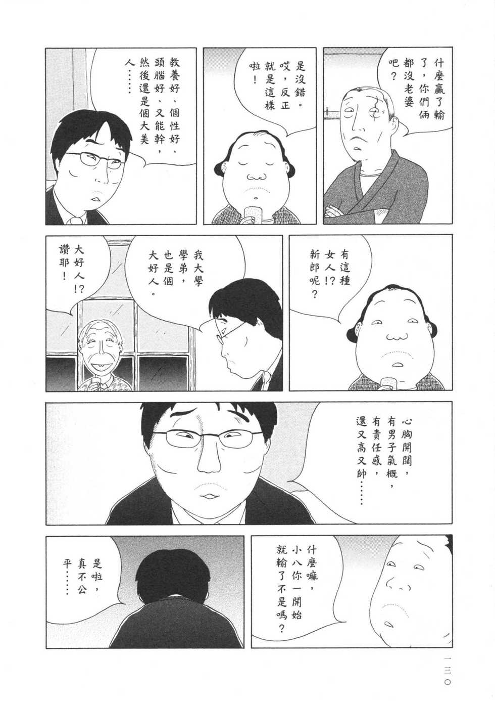 第131页
