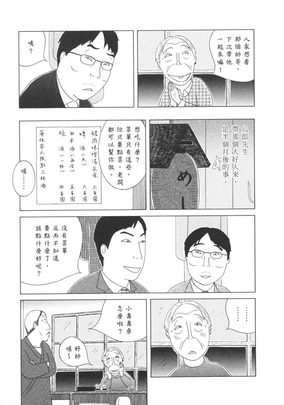 第132页