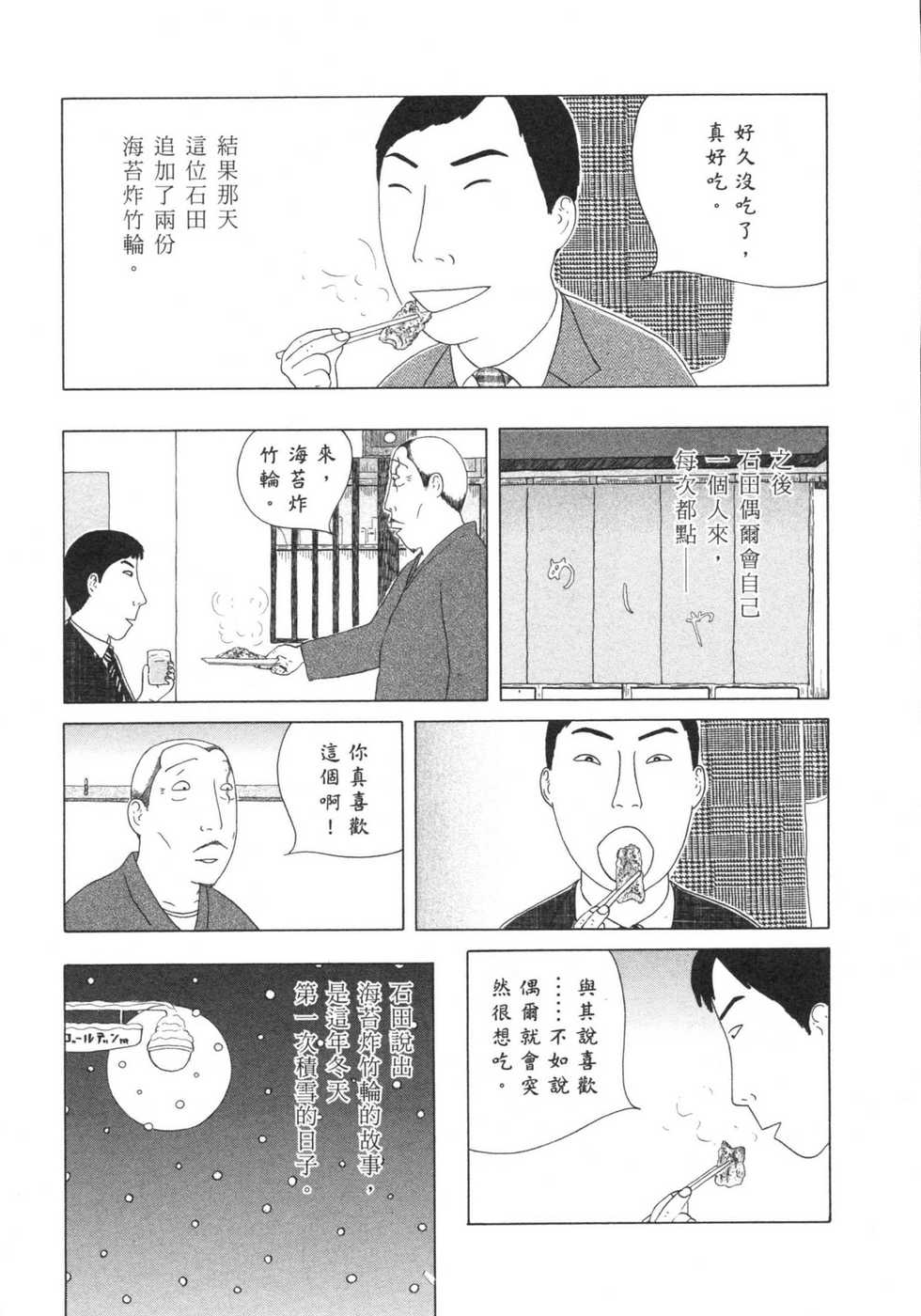 第134页