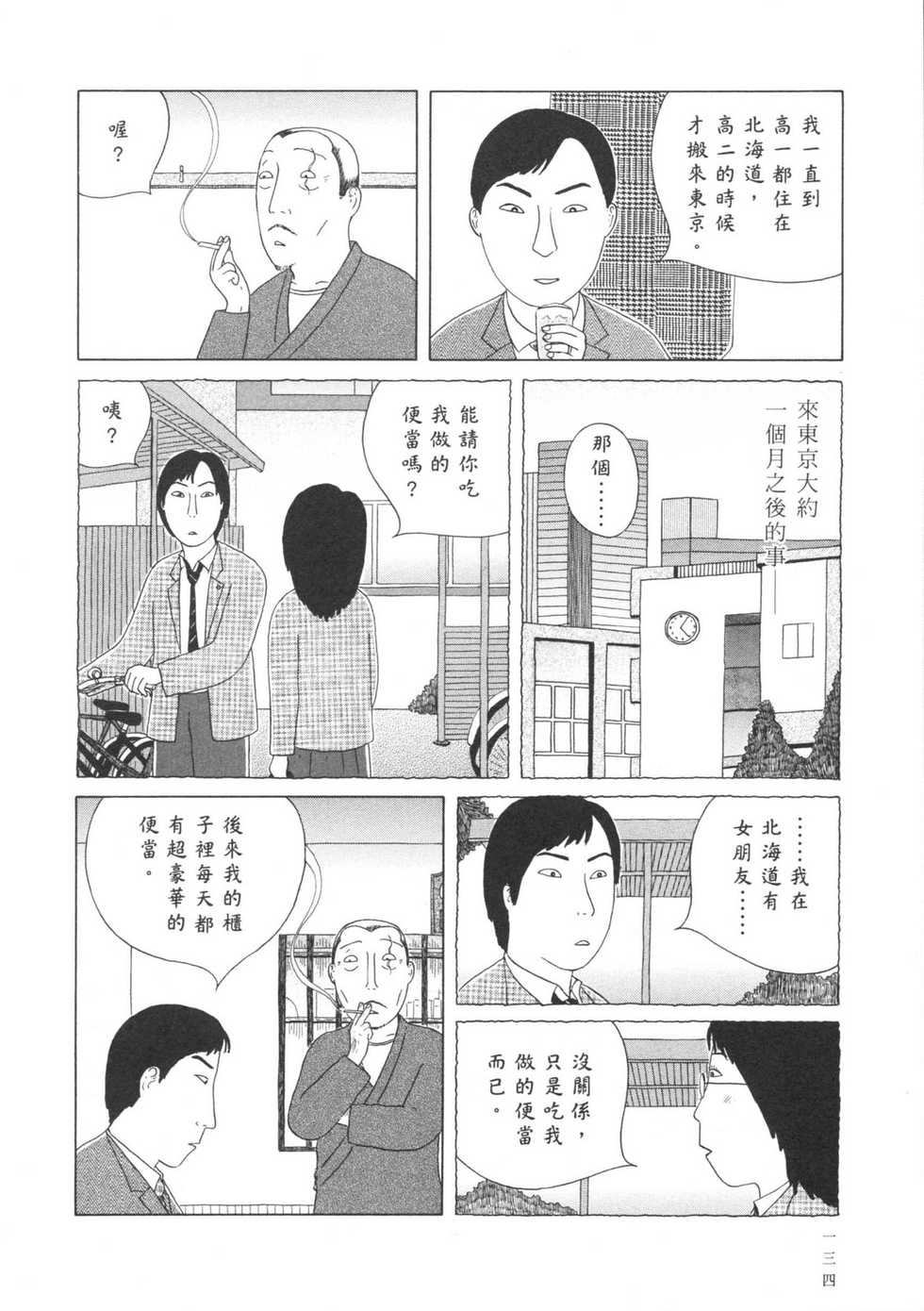 第135页