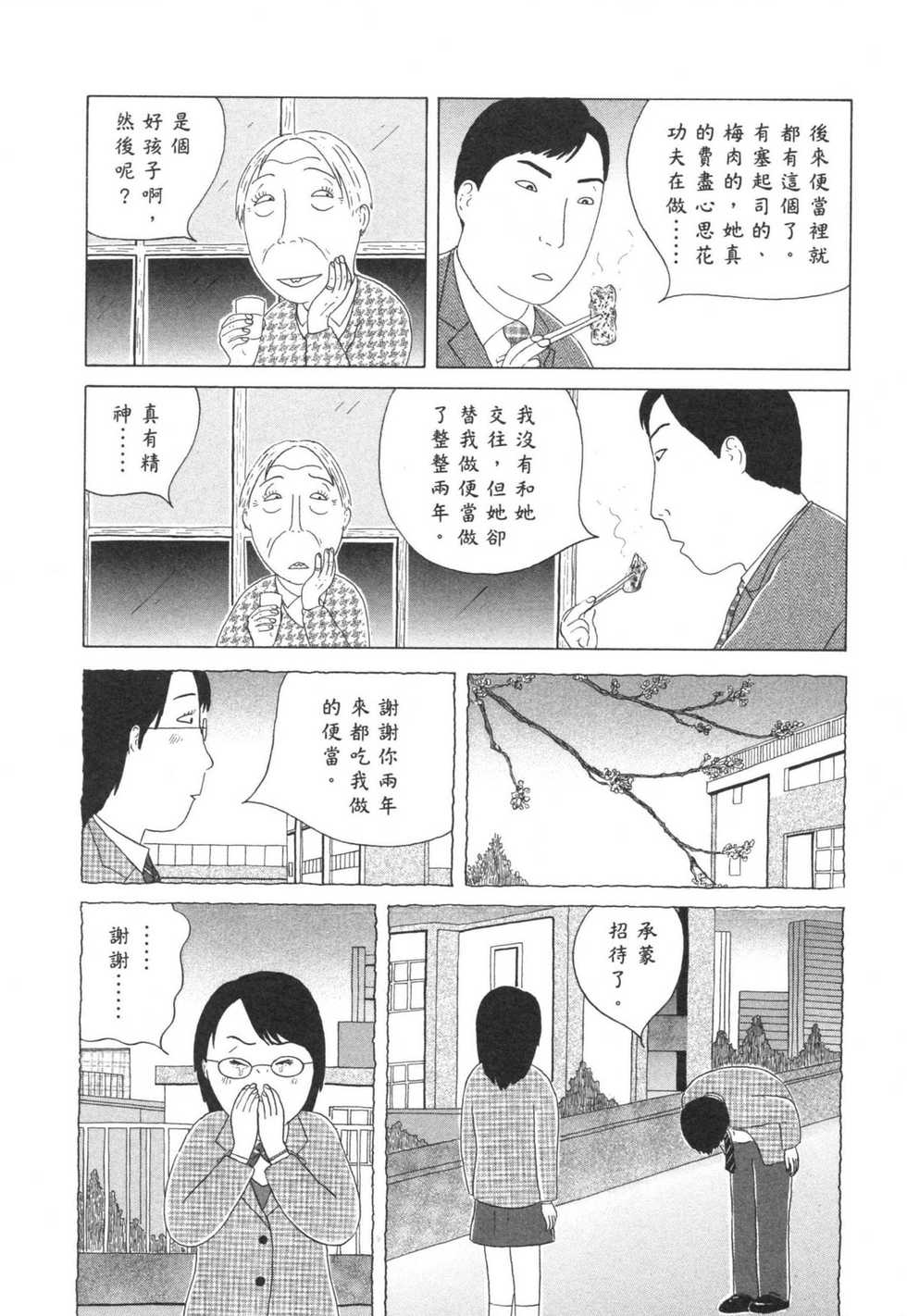 第137页