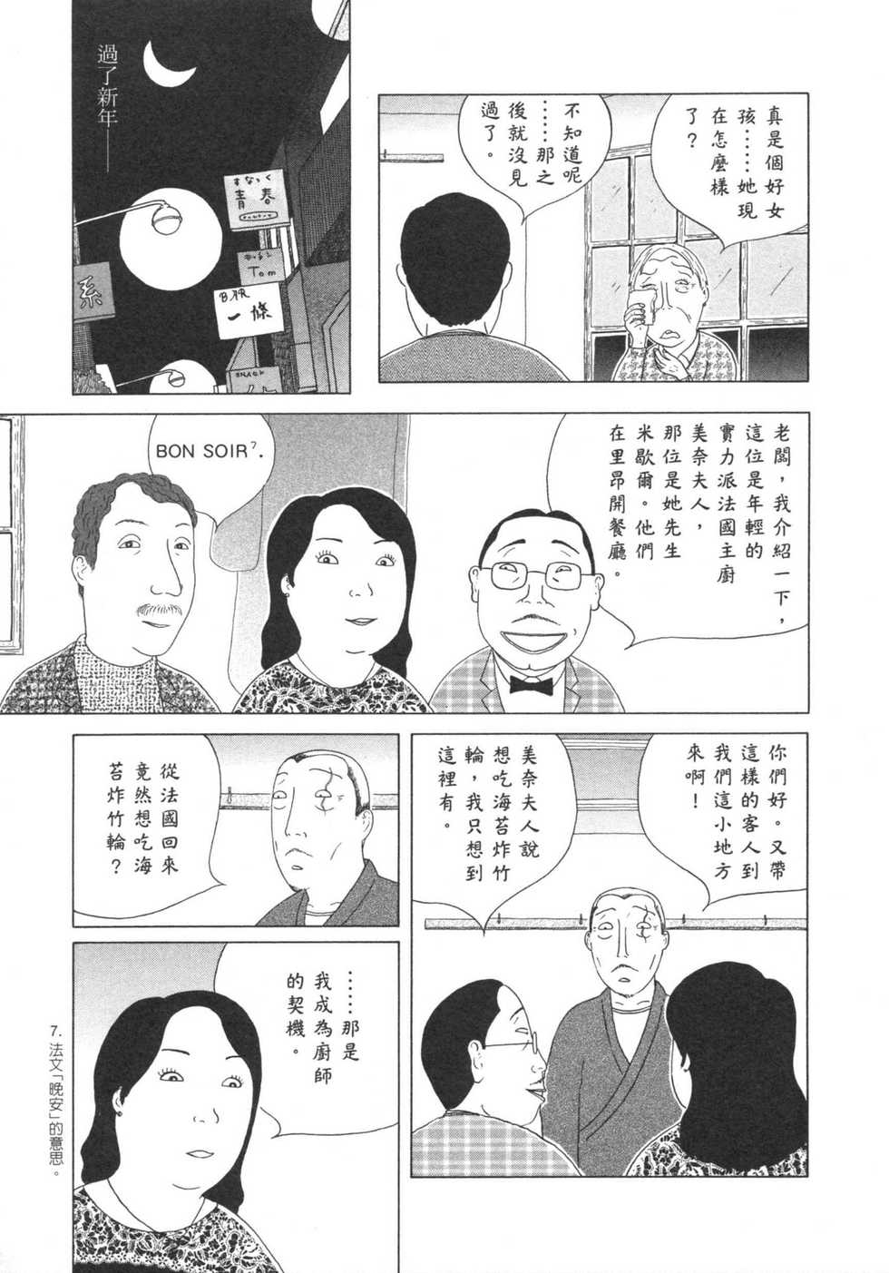 第138页