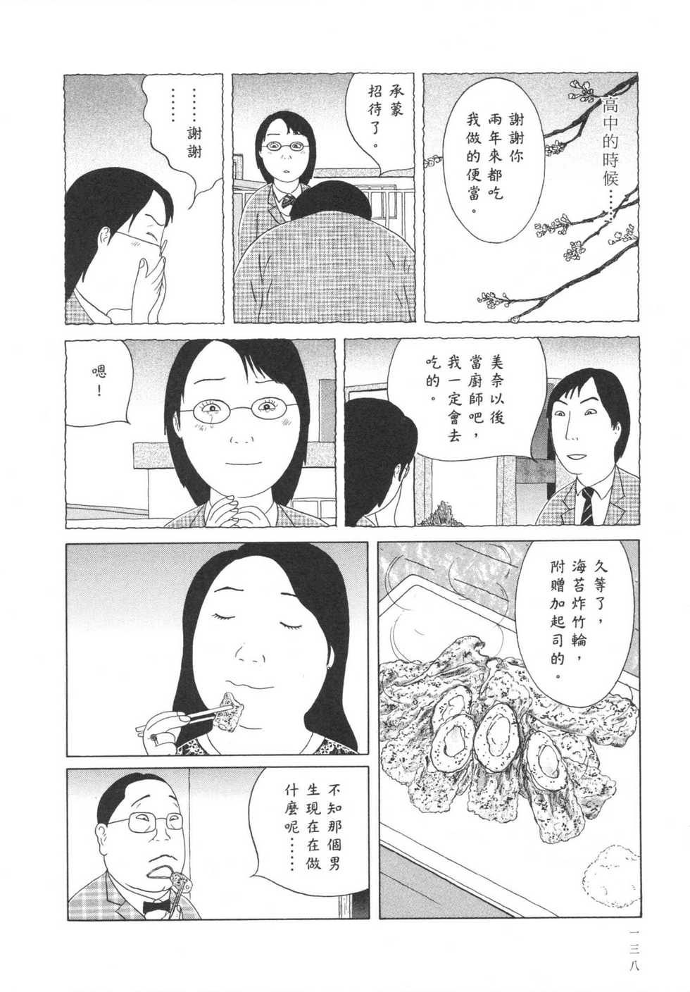 第139页