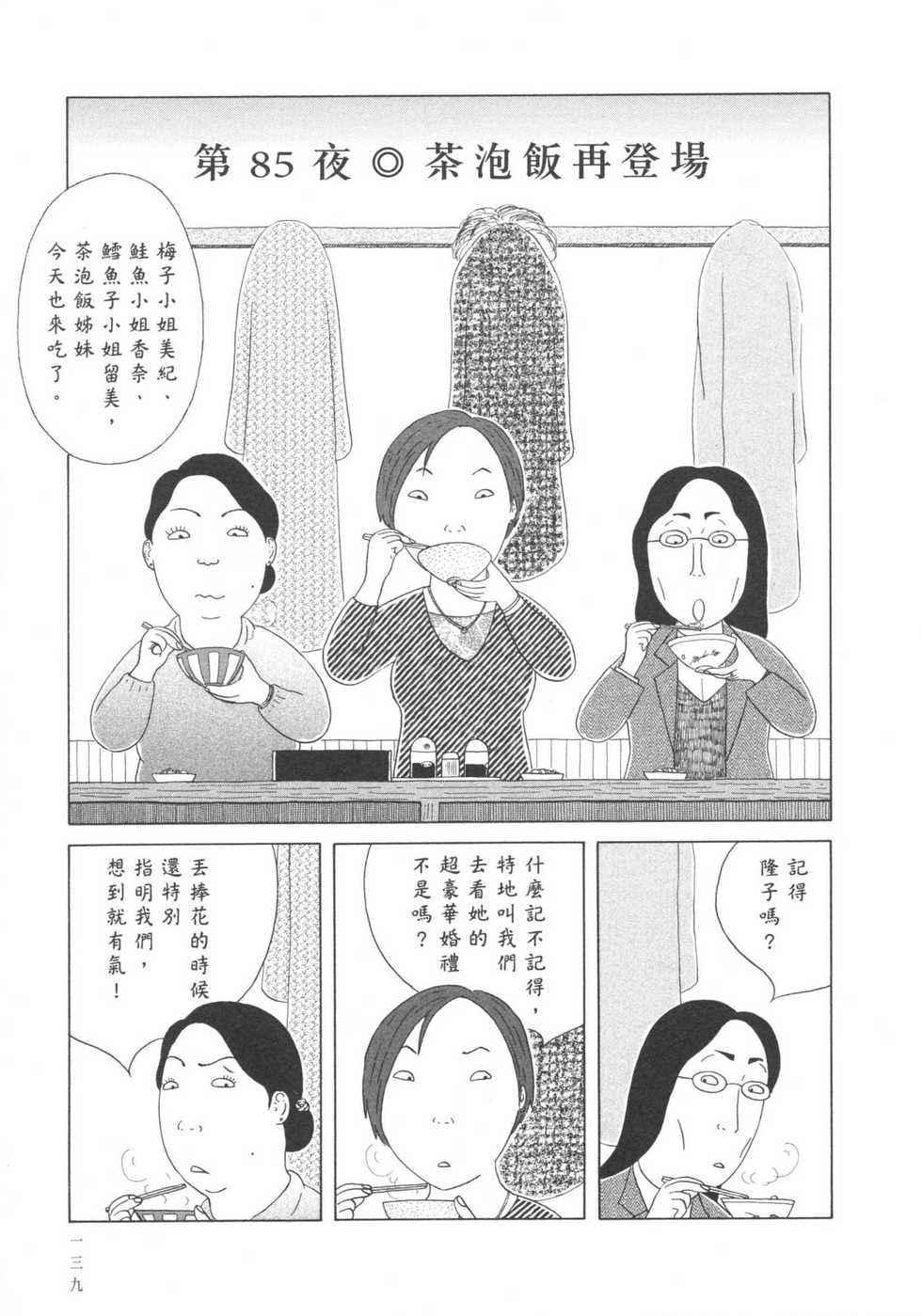 第140页