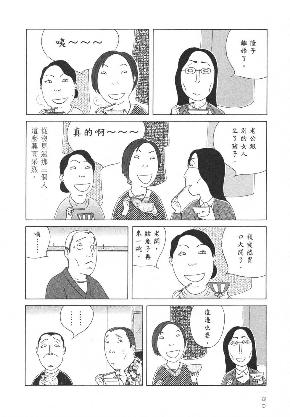 第141页