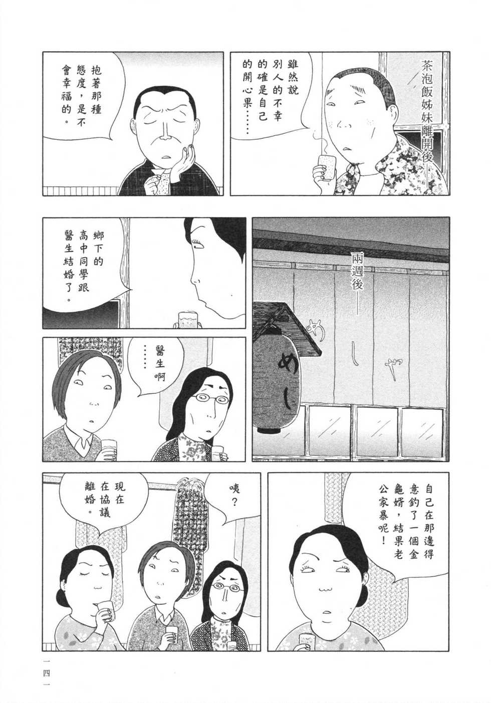 第142页