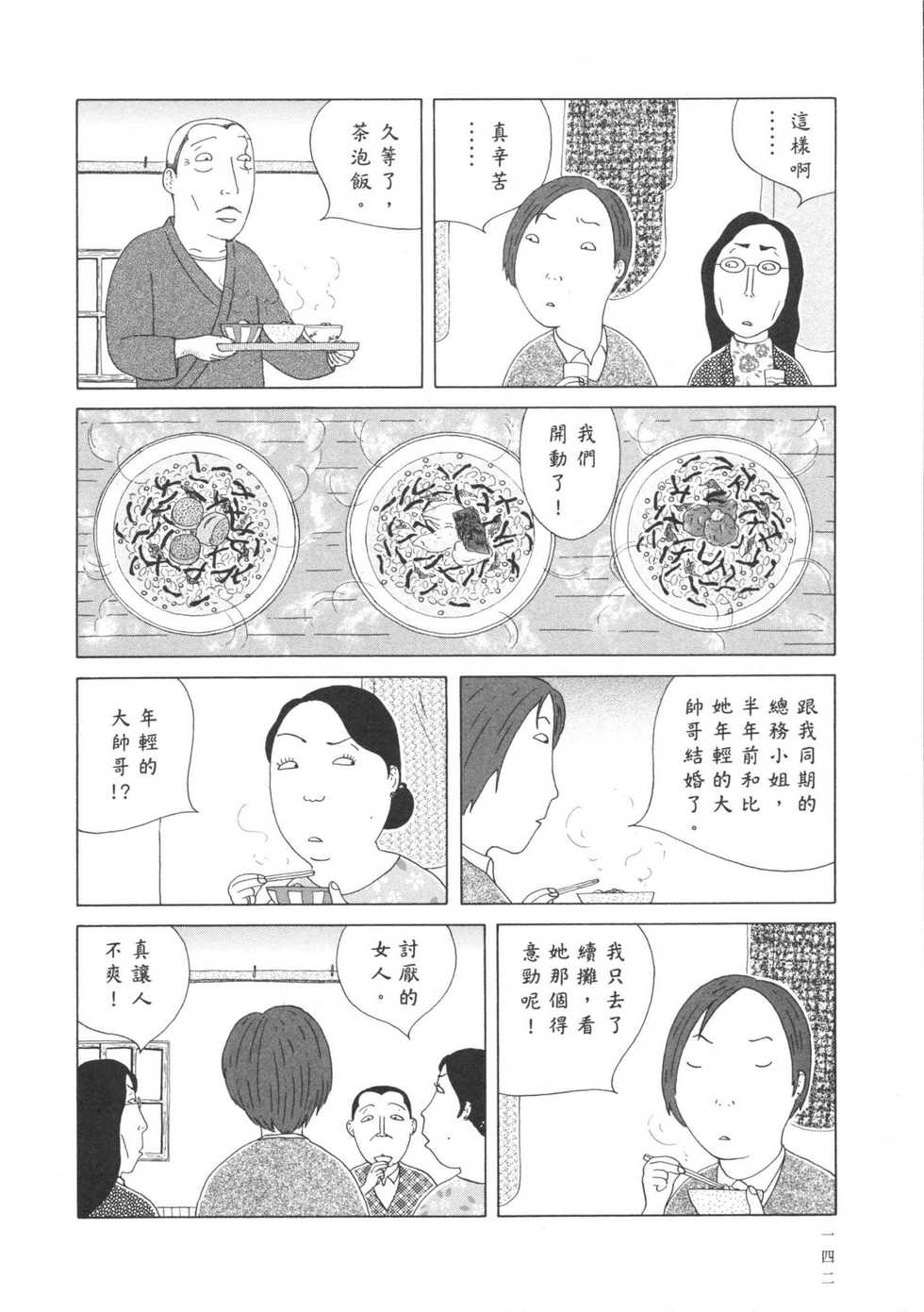 第143页