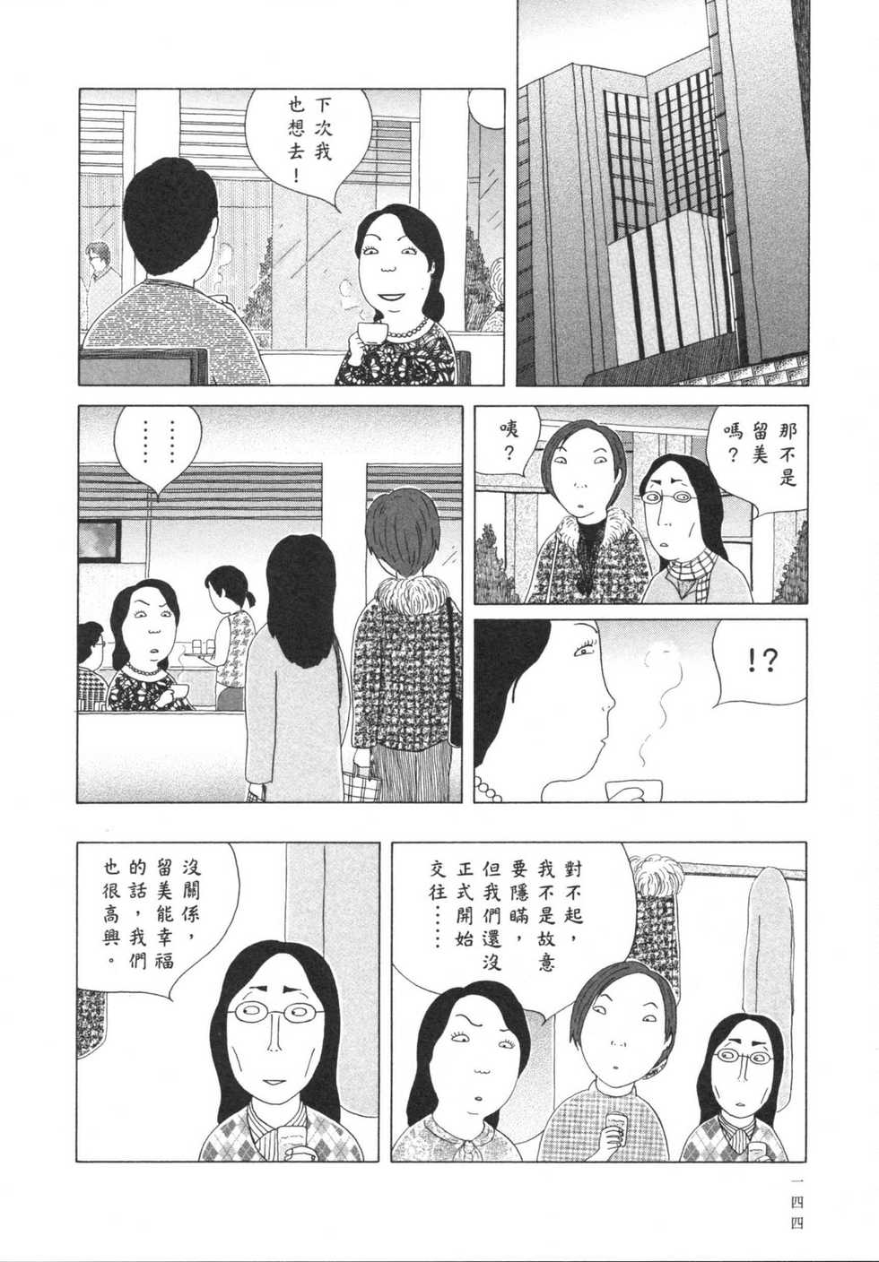 第145页