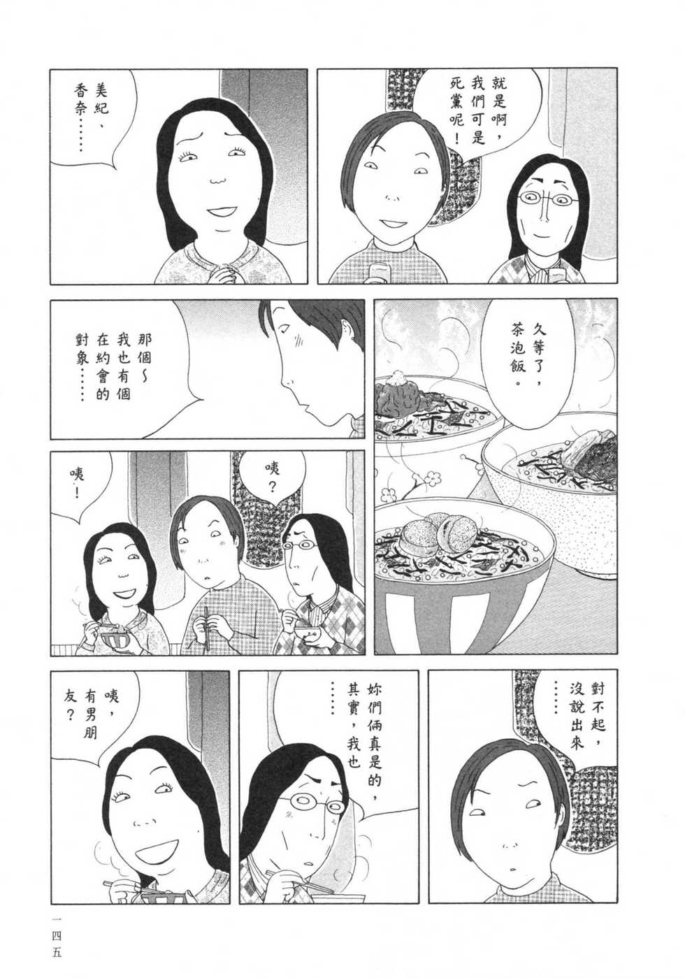 第146页