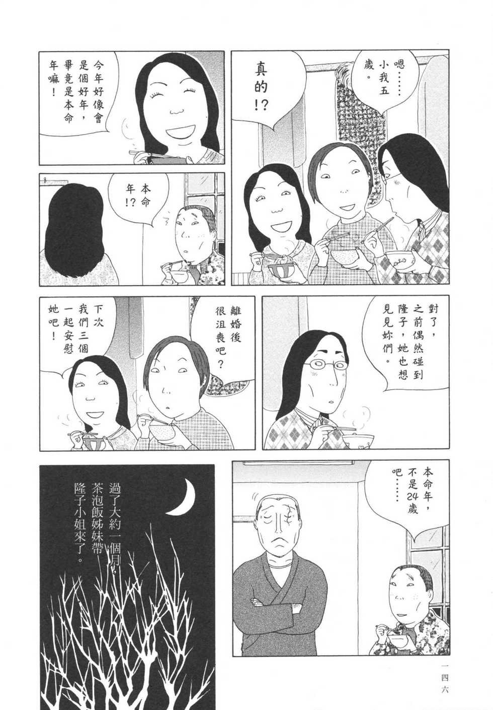 第147页
