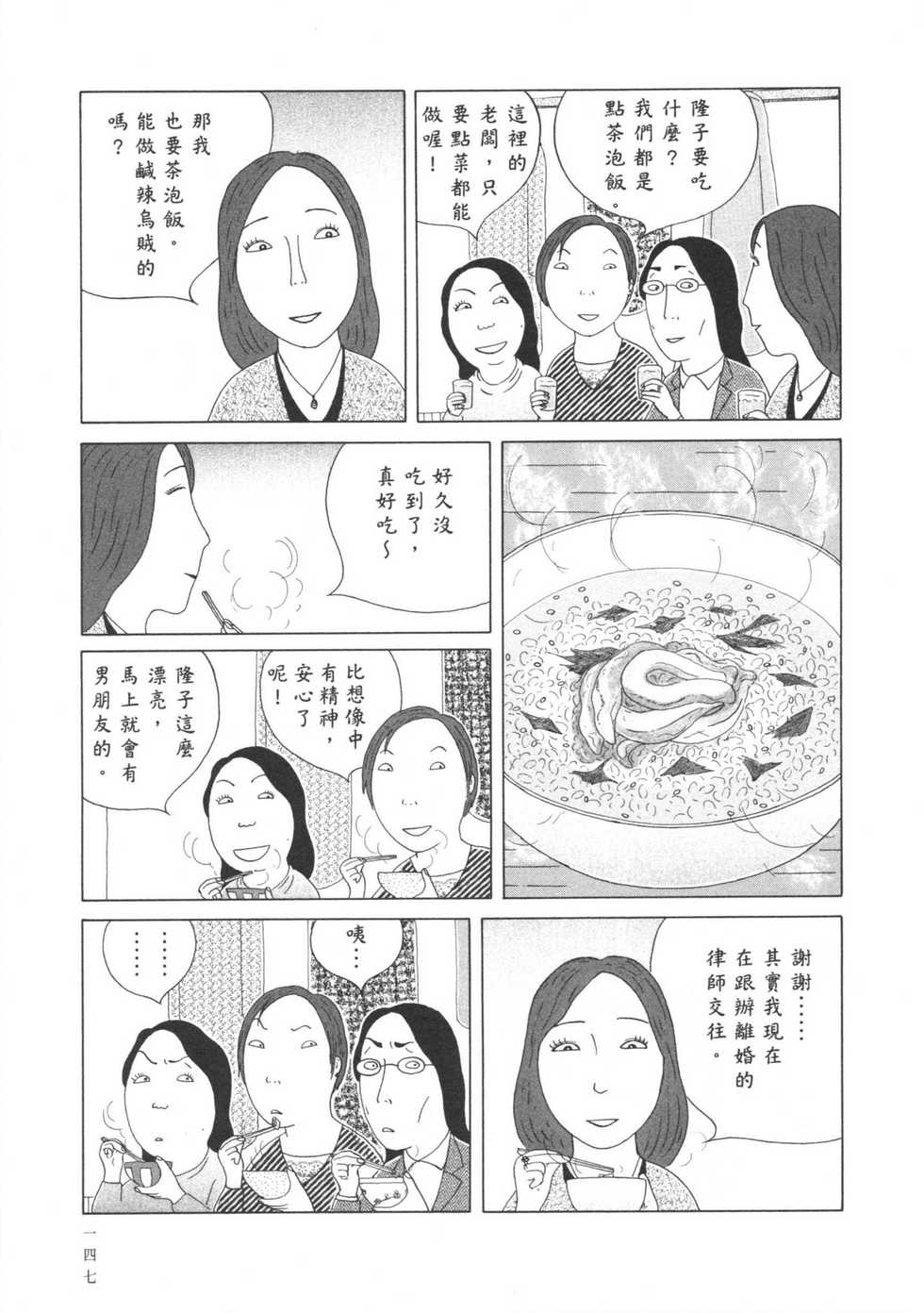 第148页