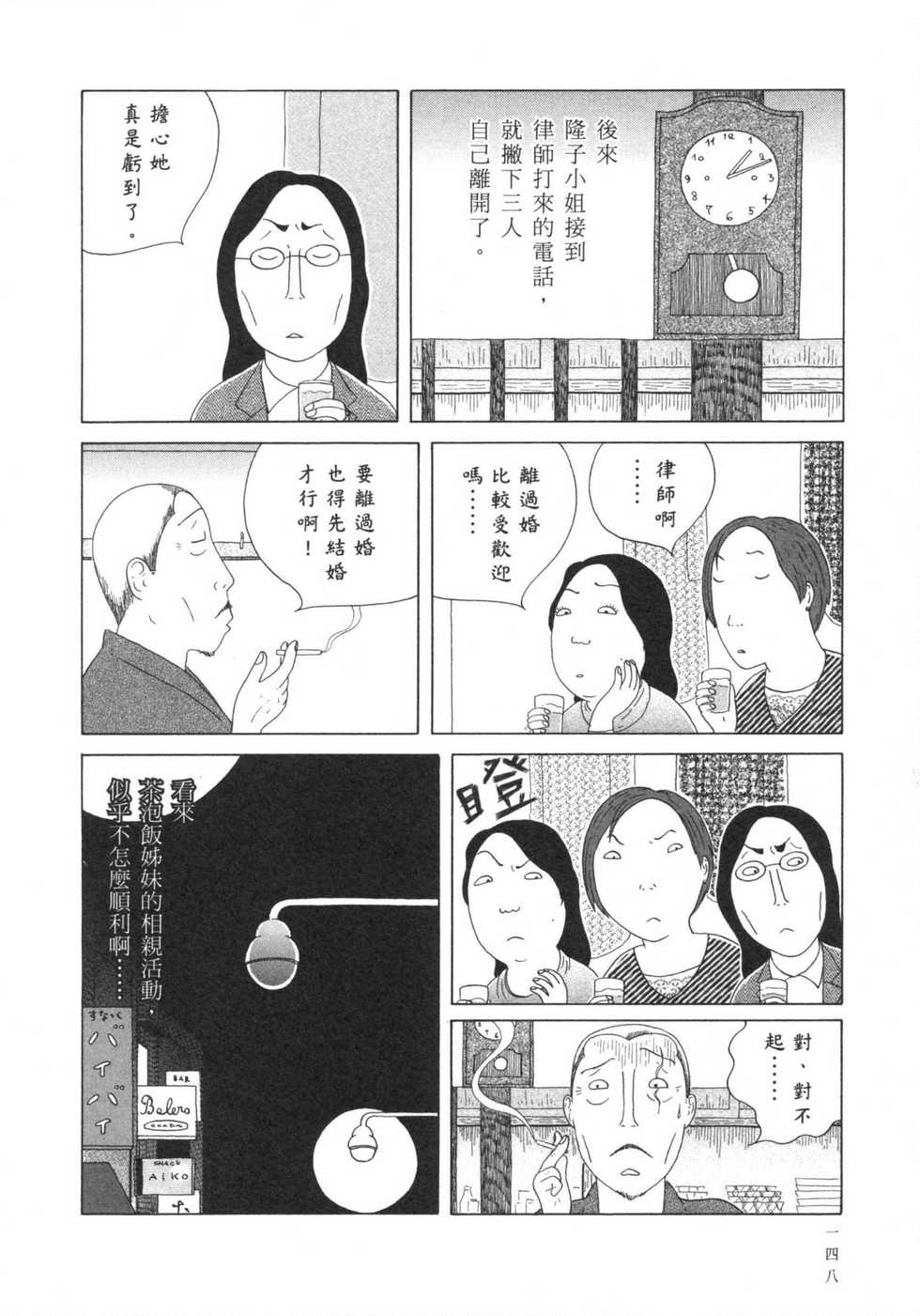 第149页