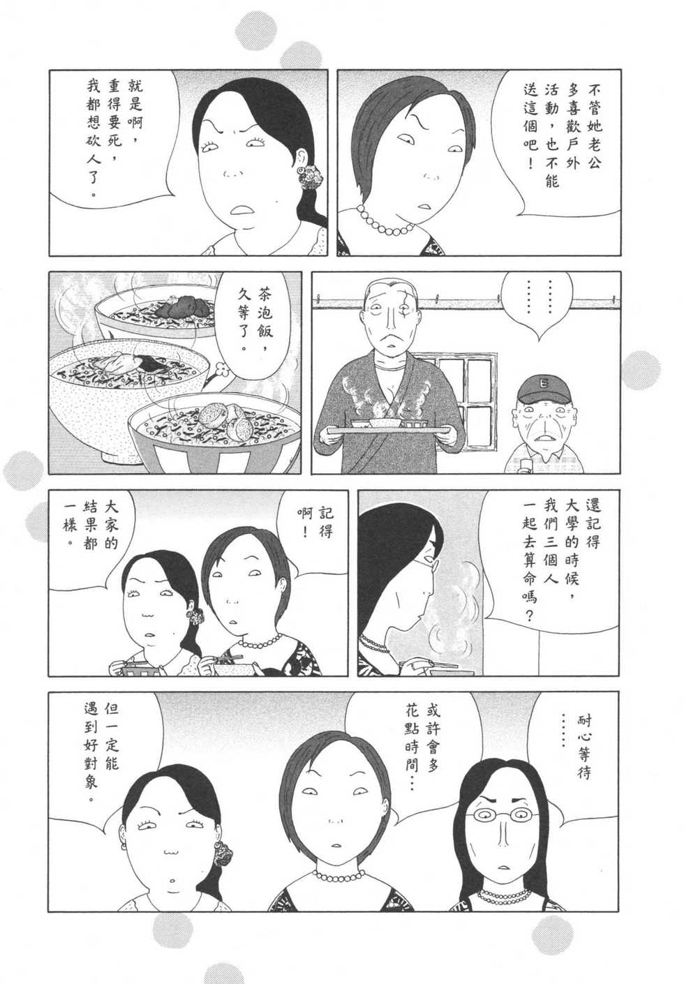第151页
