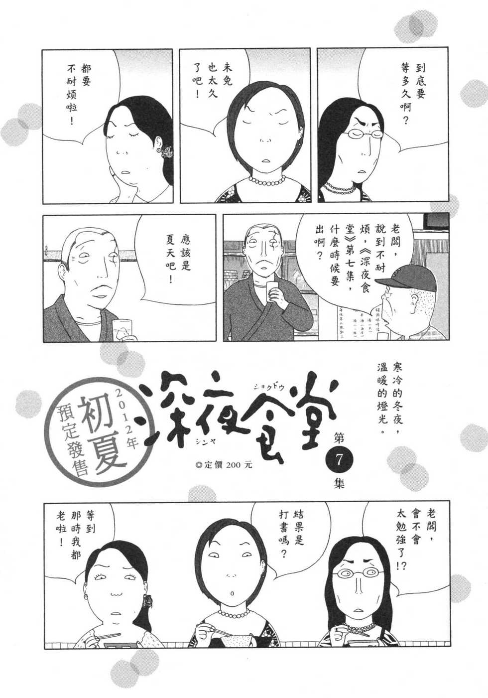 第152页