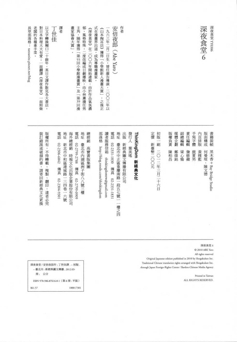第153页