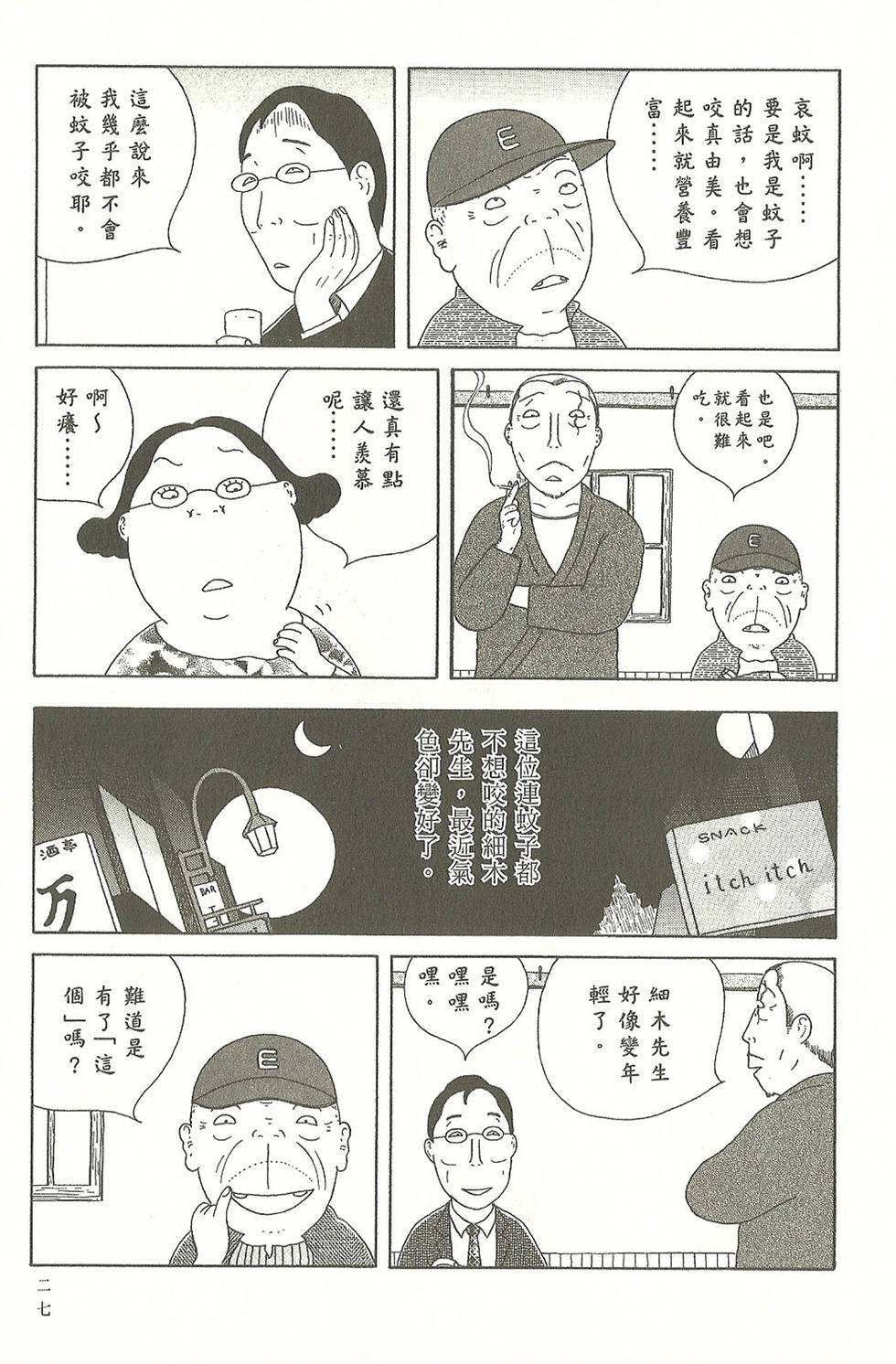 第24页