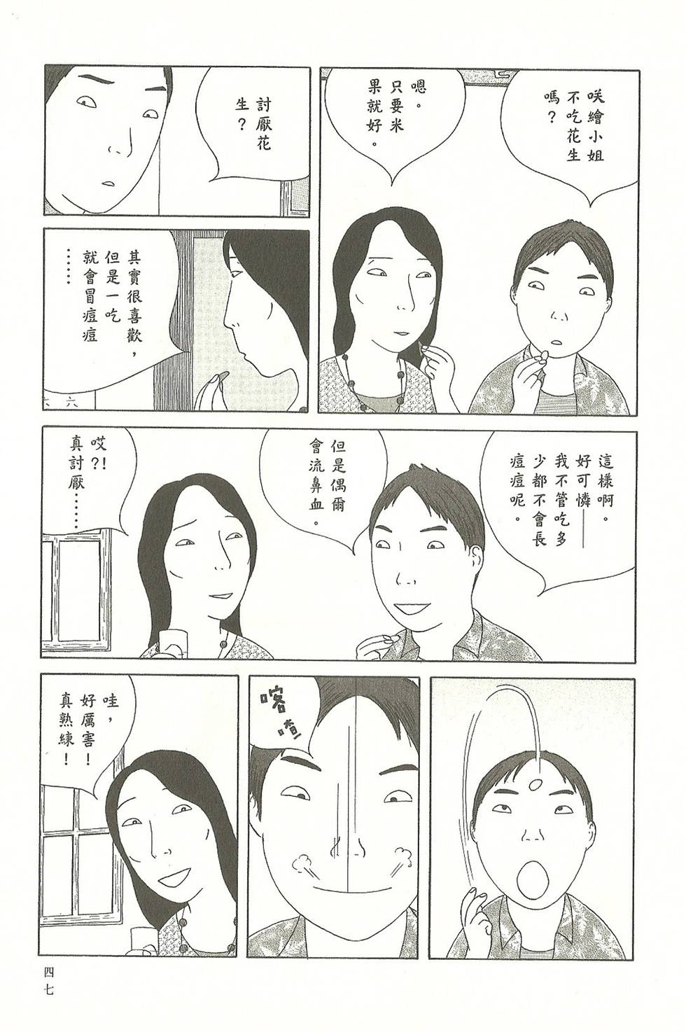 第44页