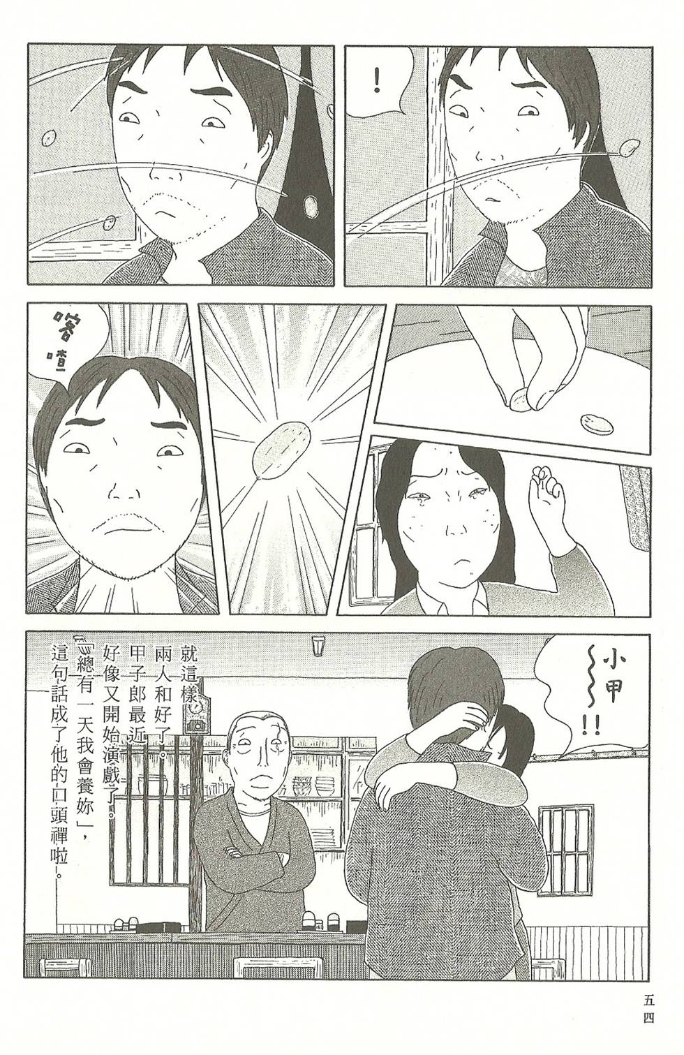 第51页
