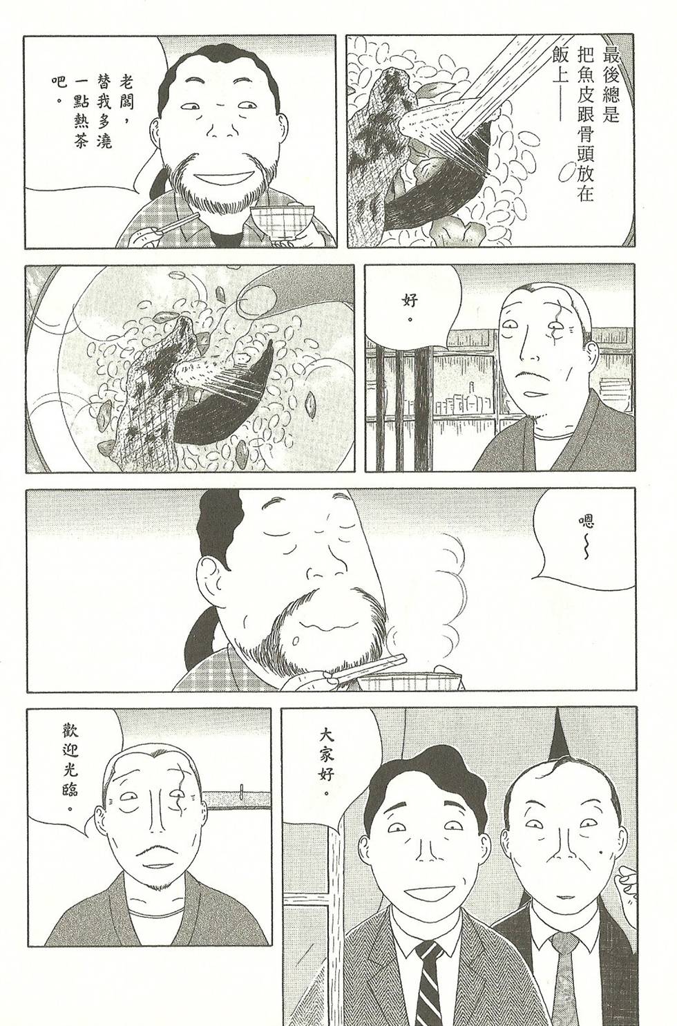 第53页