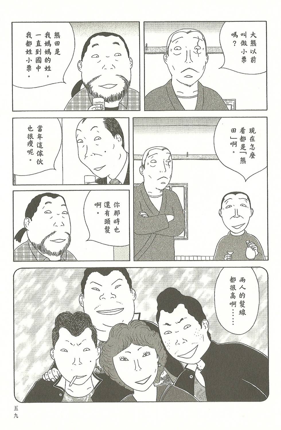 第56页