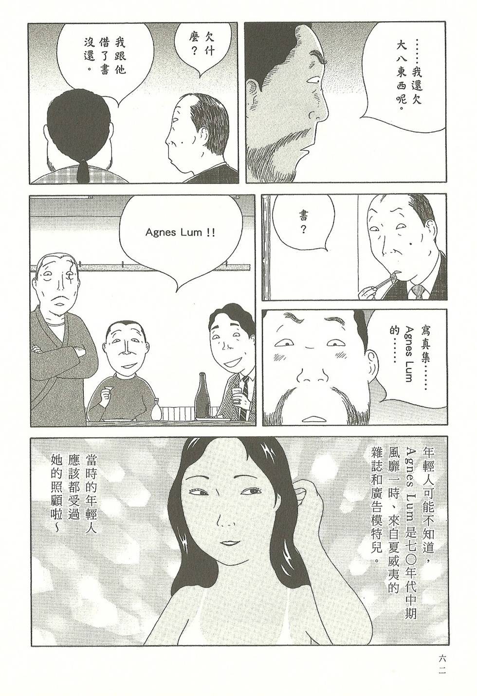 第59页