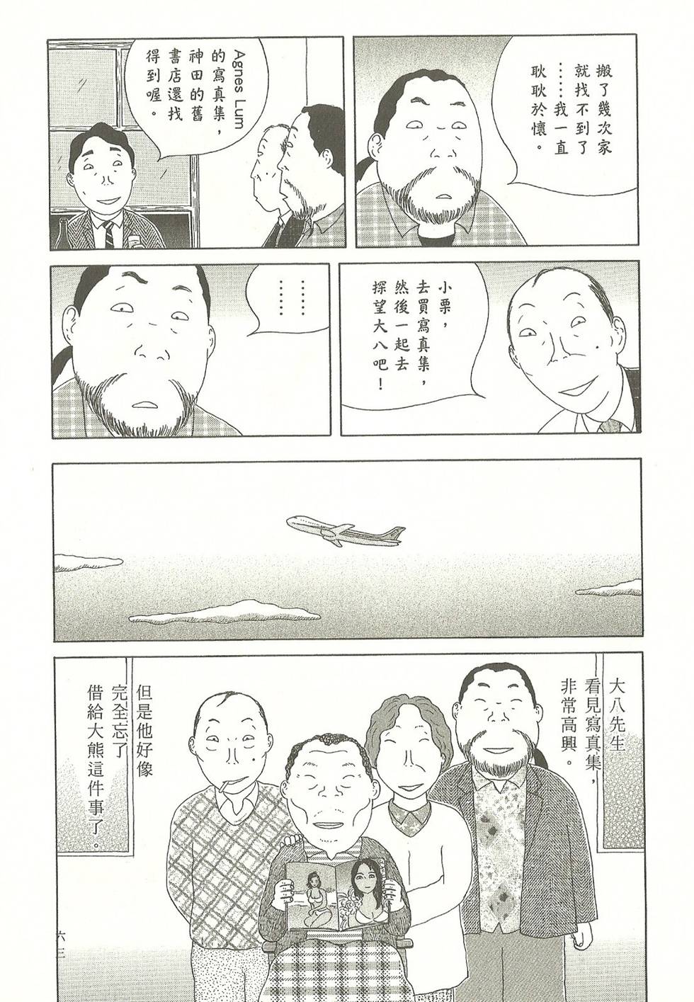 第60页
