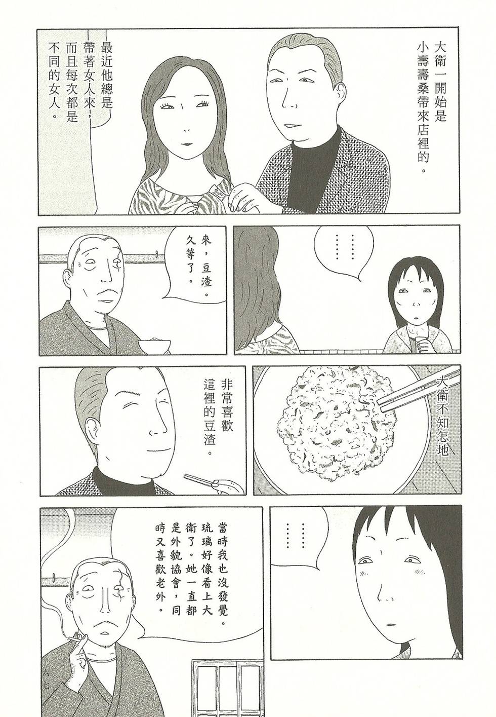 第64页