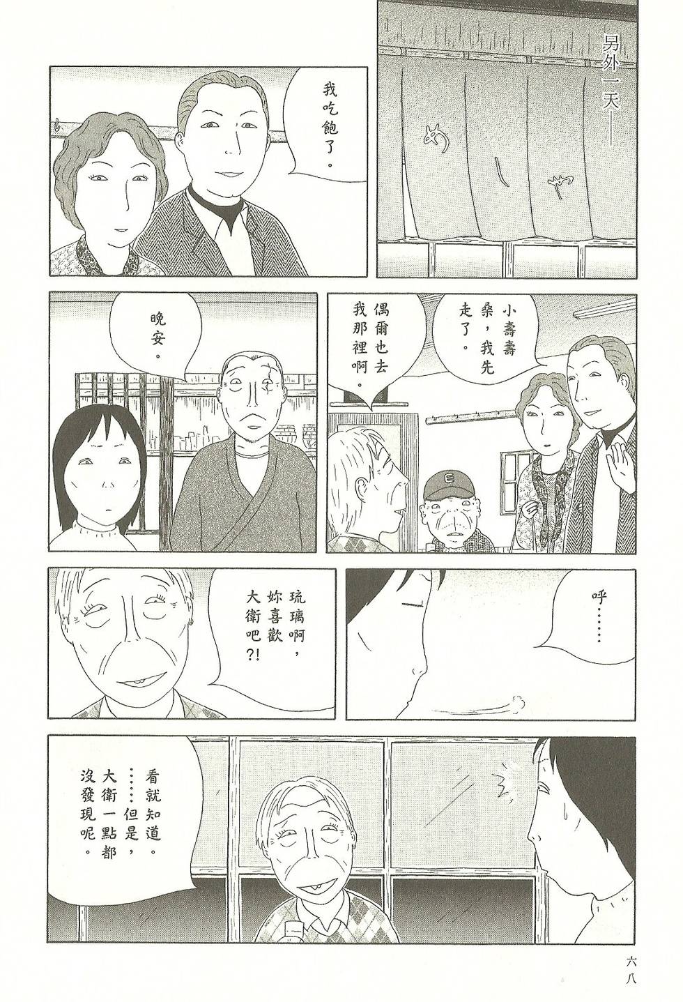 第65页