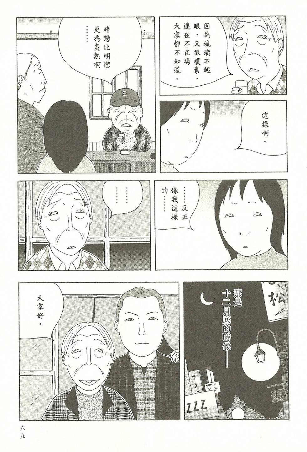 第66页