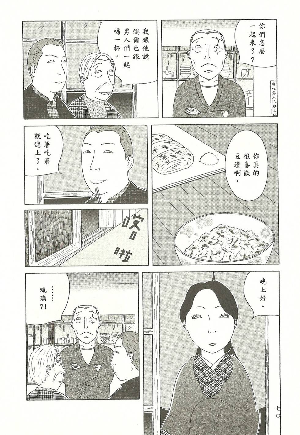 第67页