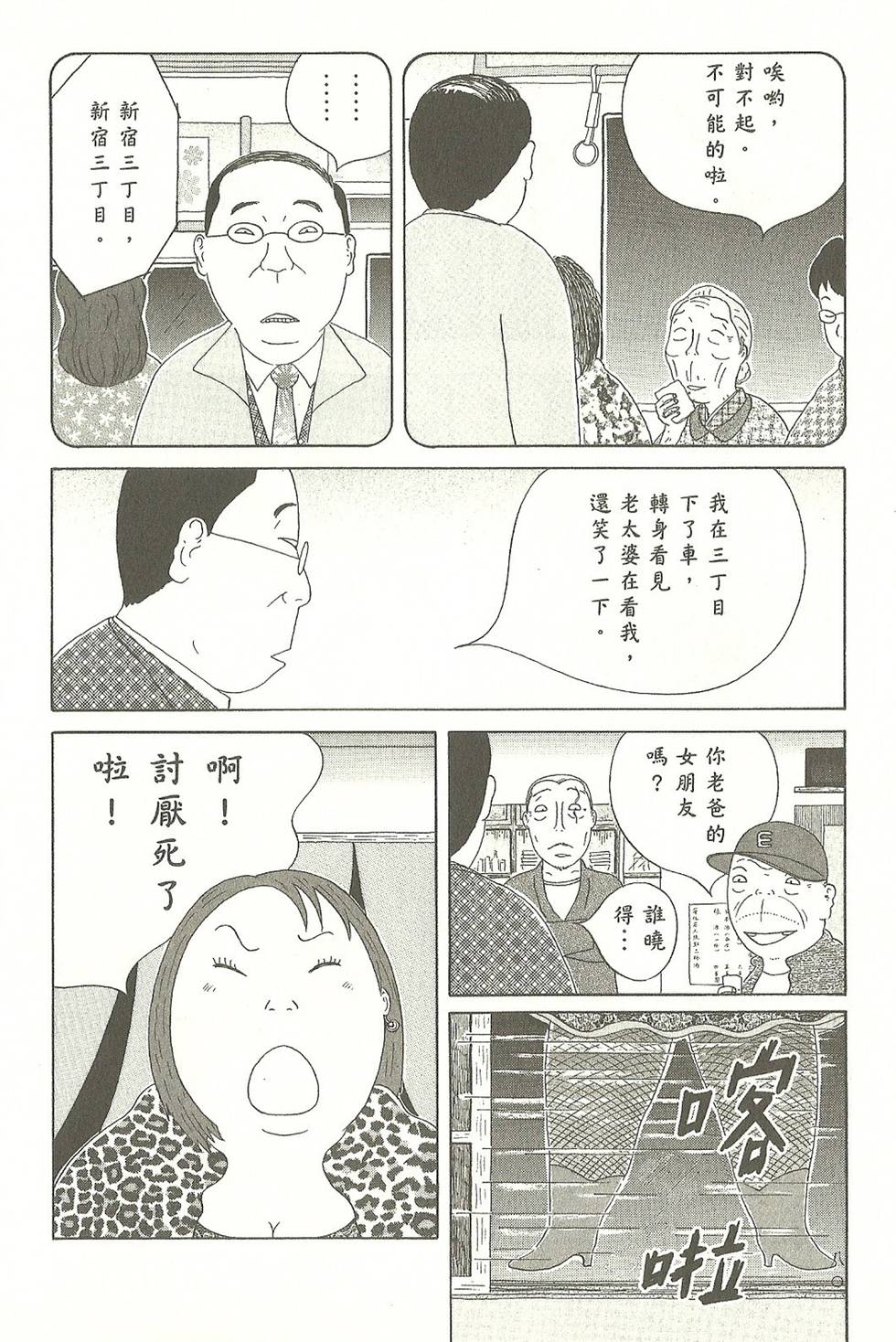 第77页