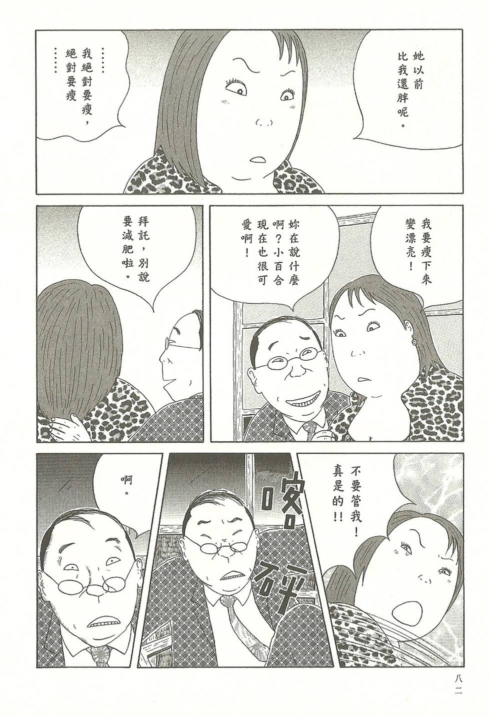 第79页