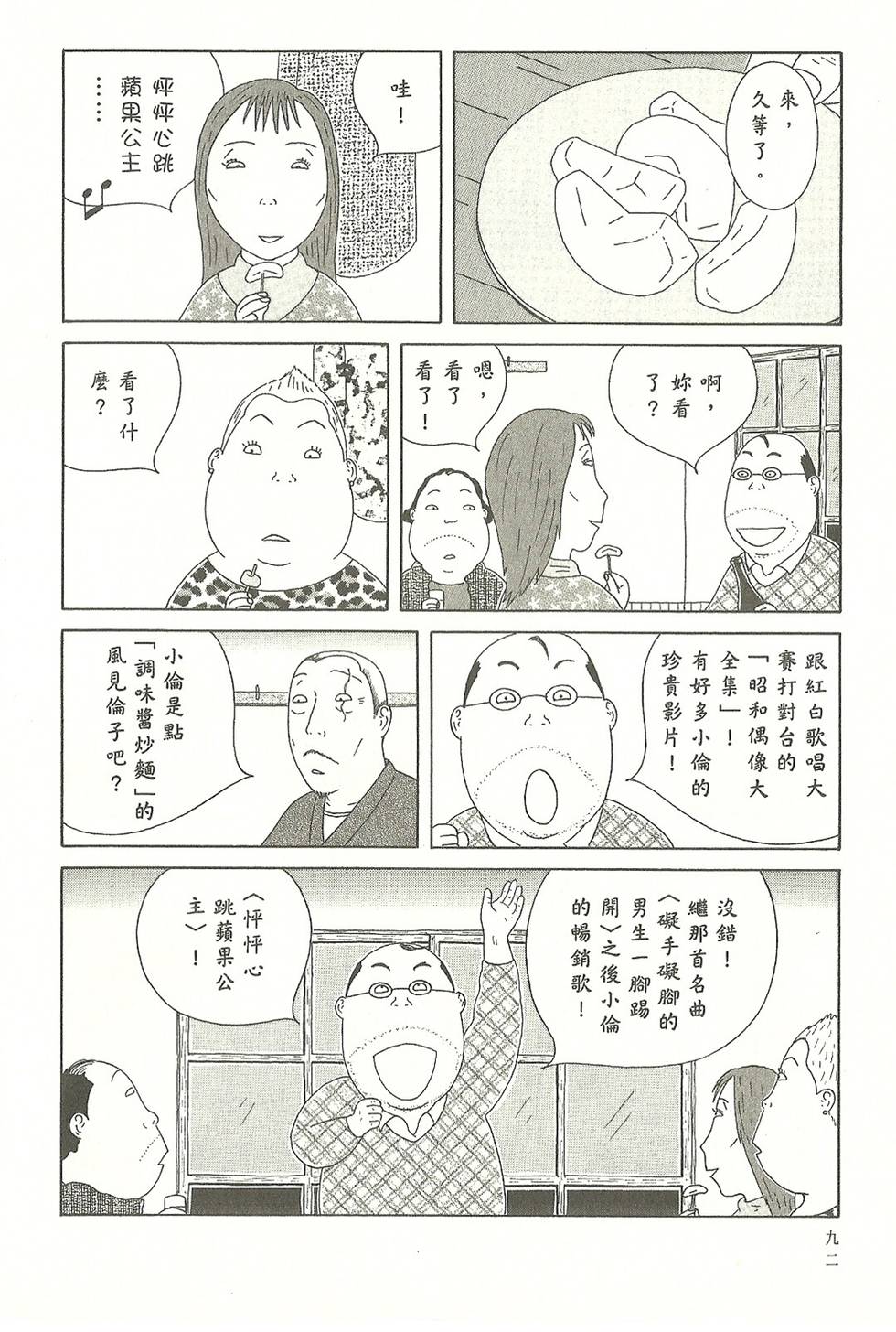 第89页