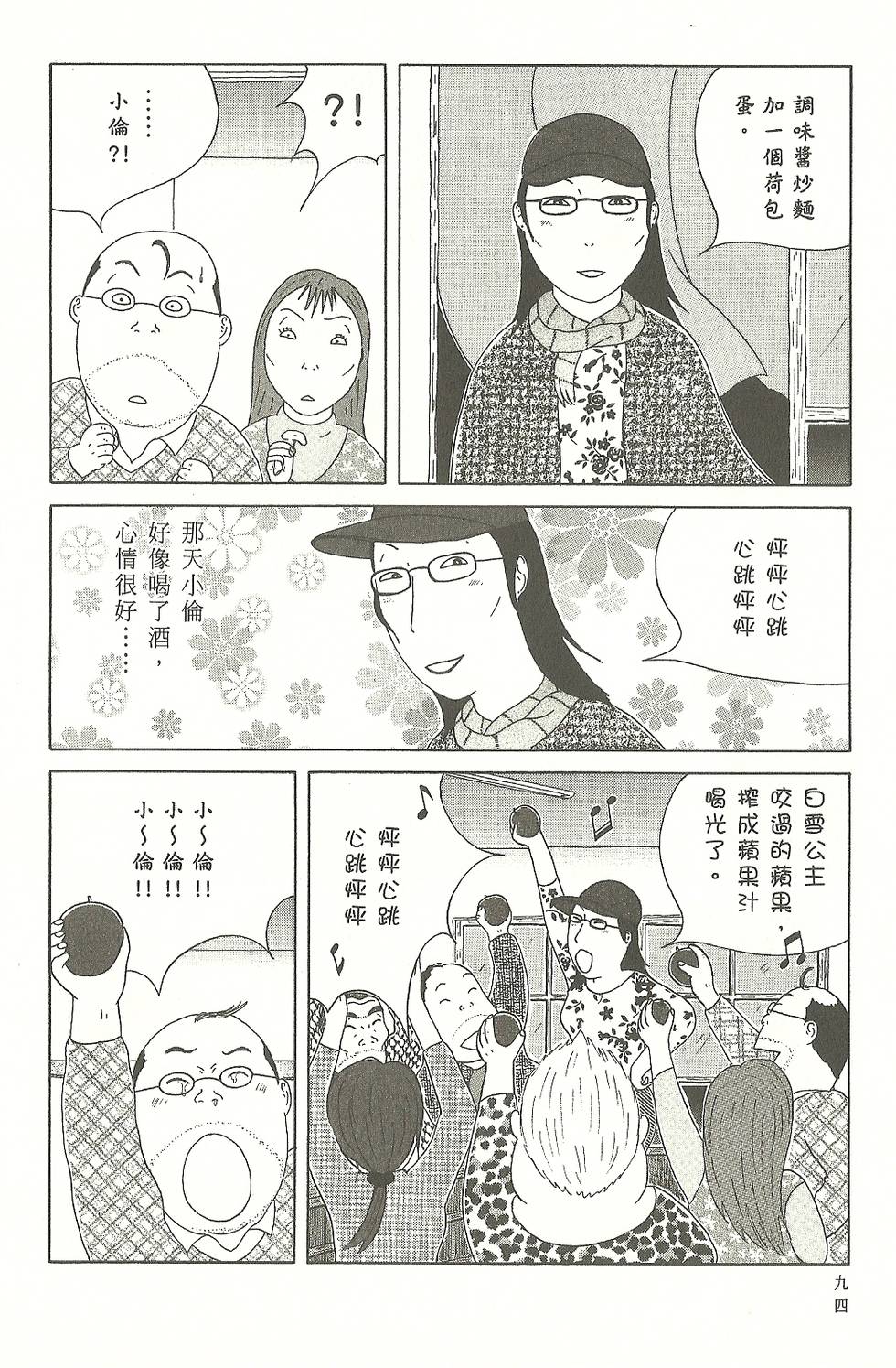 第91页