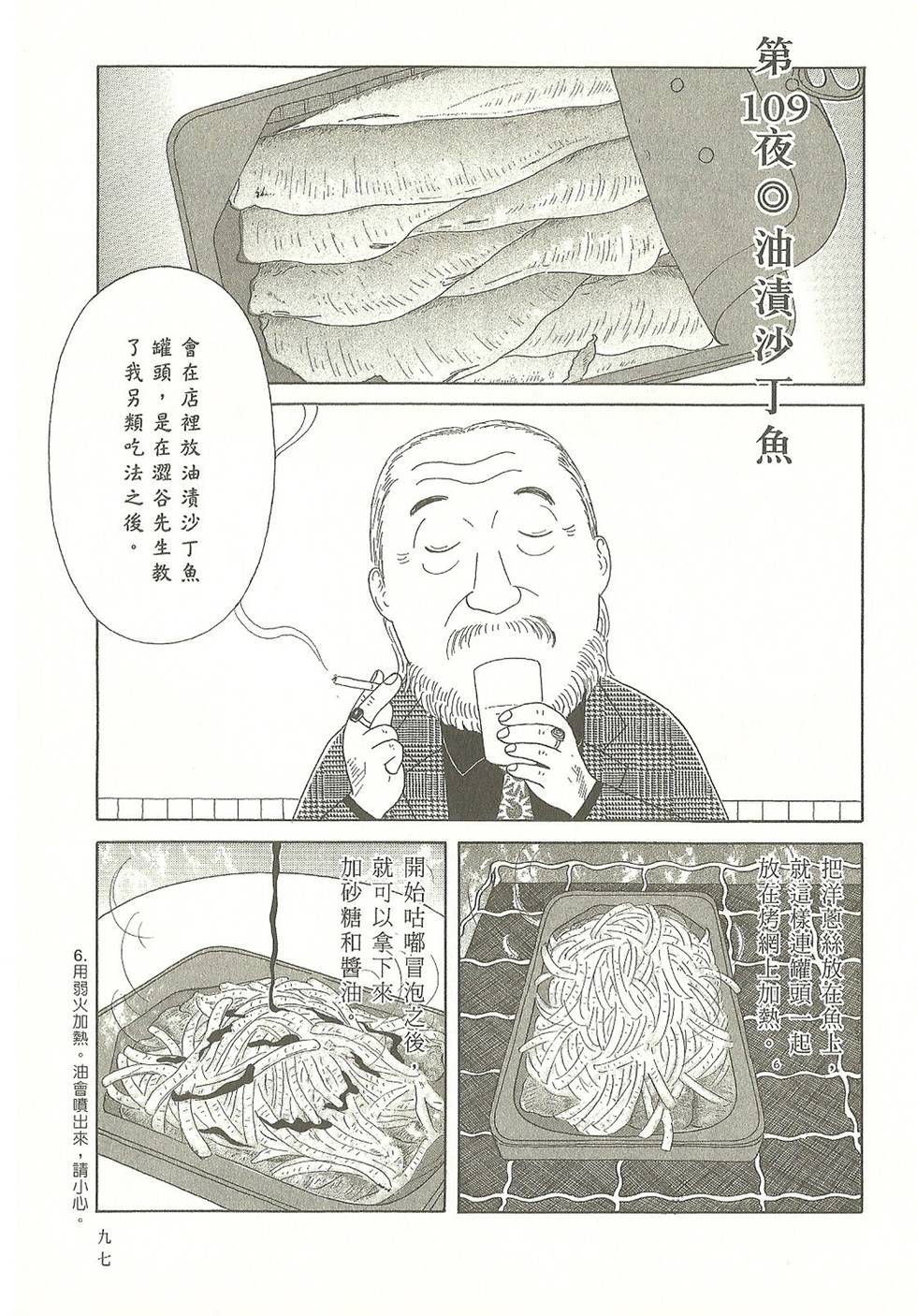 第94页