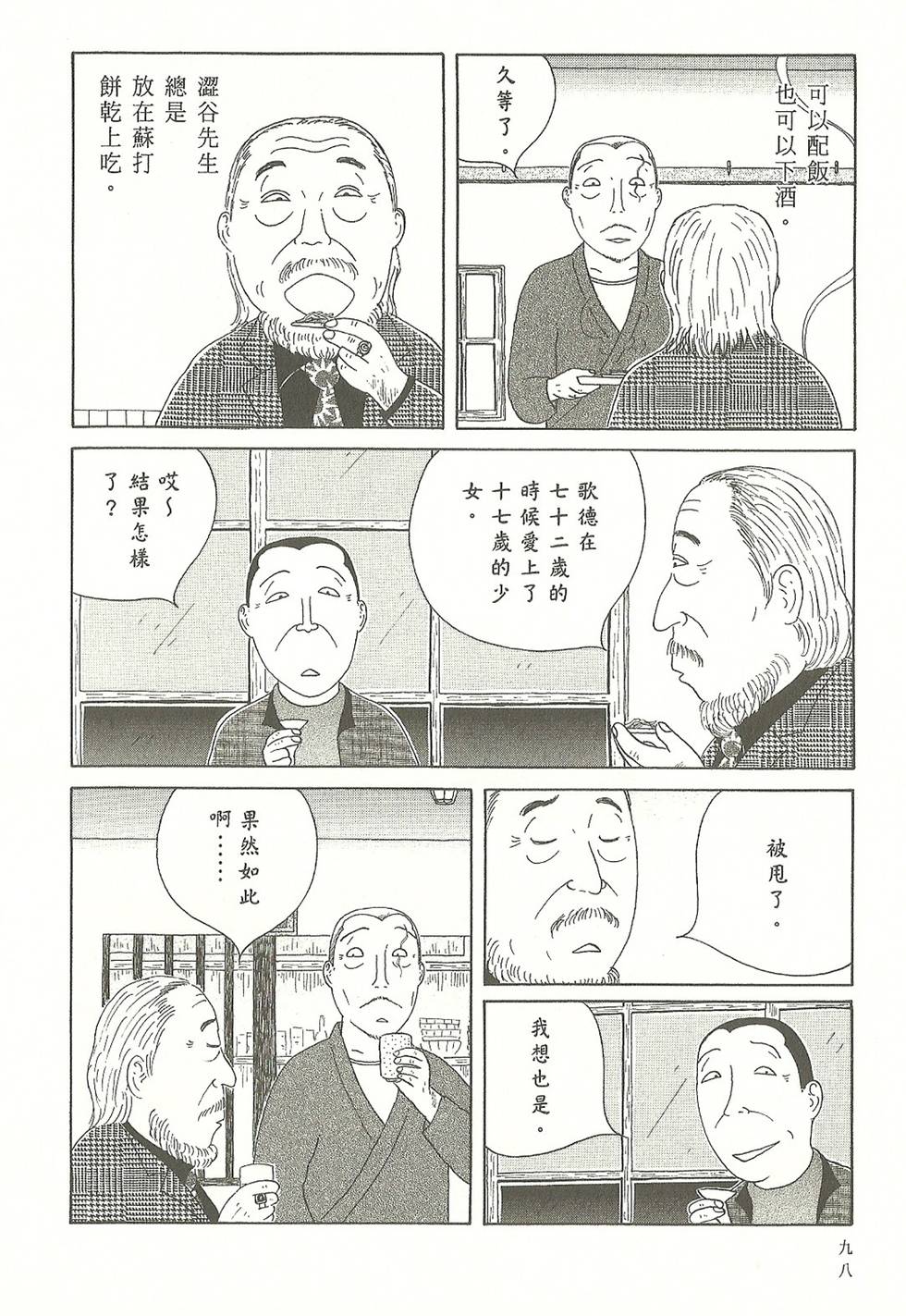 第95页