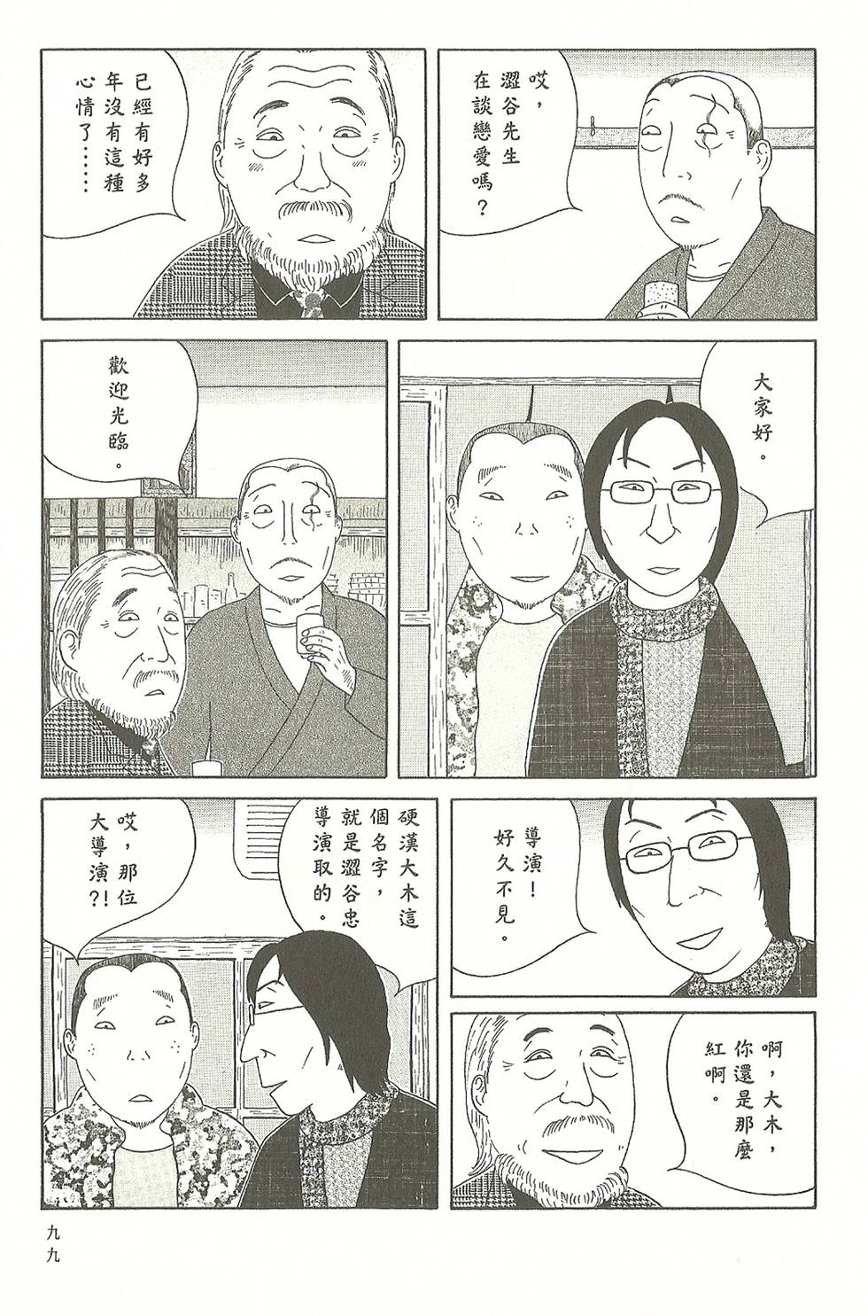 第96页