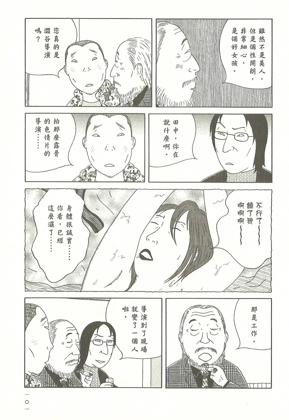 第98页
