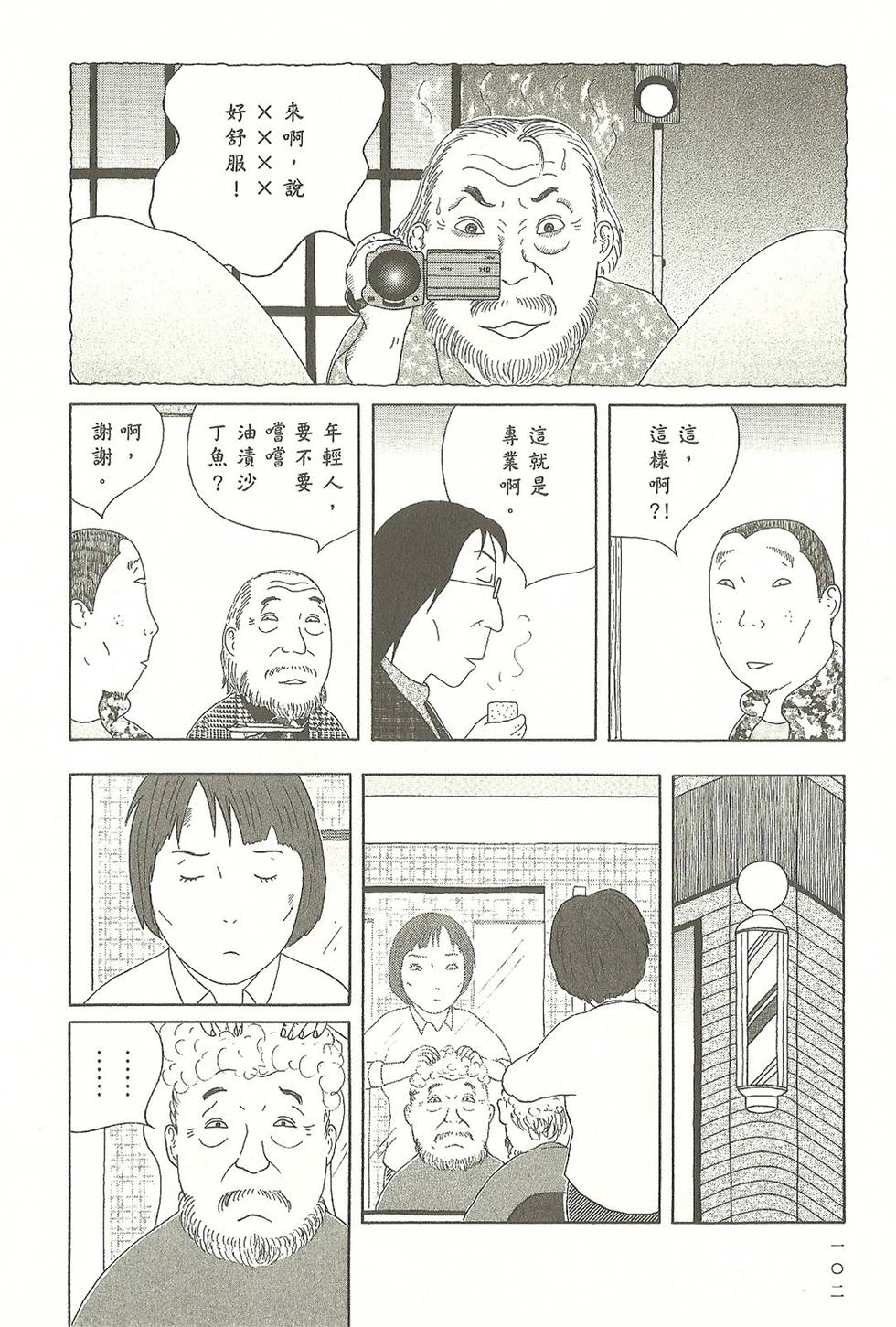 第99页